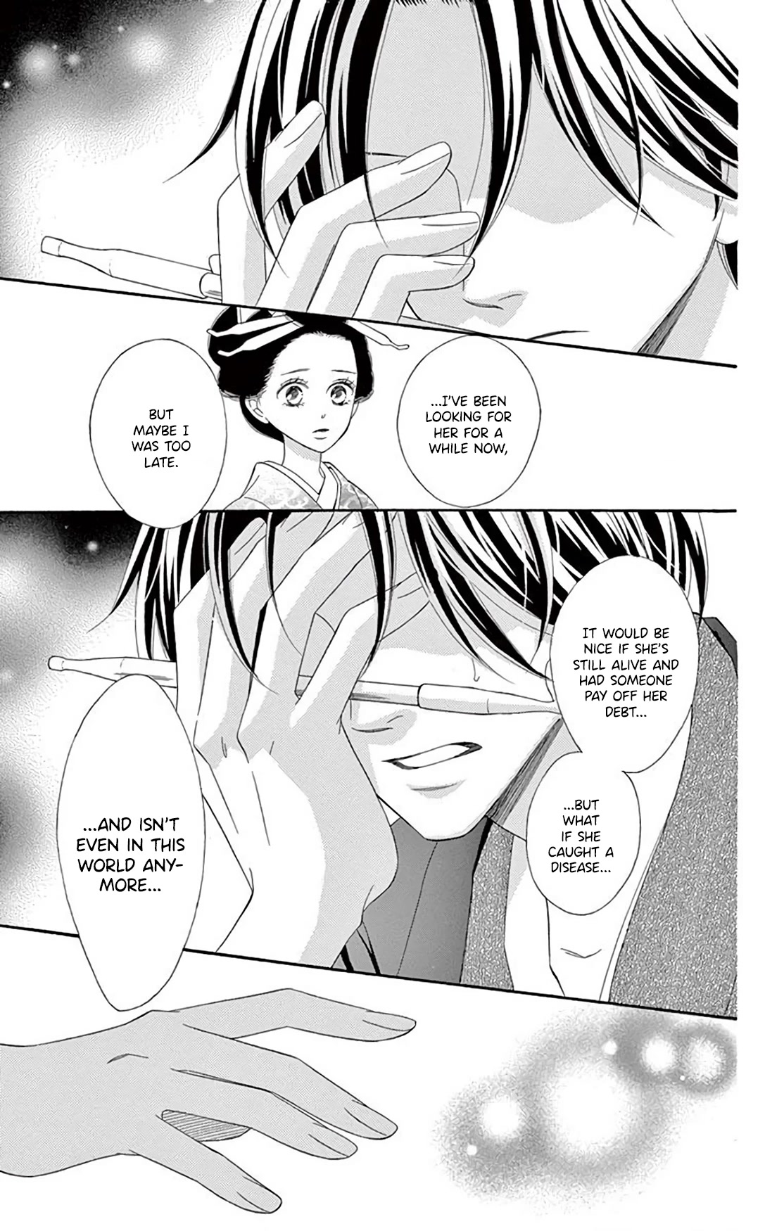 Seirou Opera chapter 36 page 39