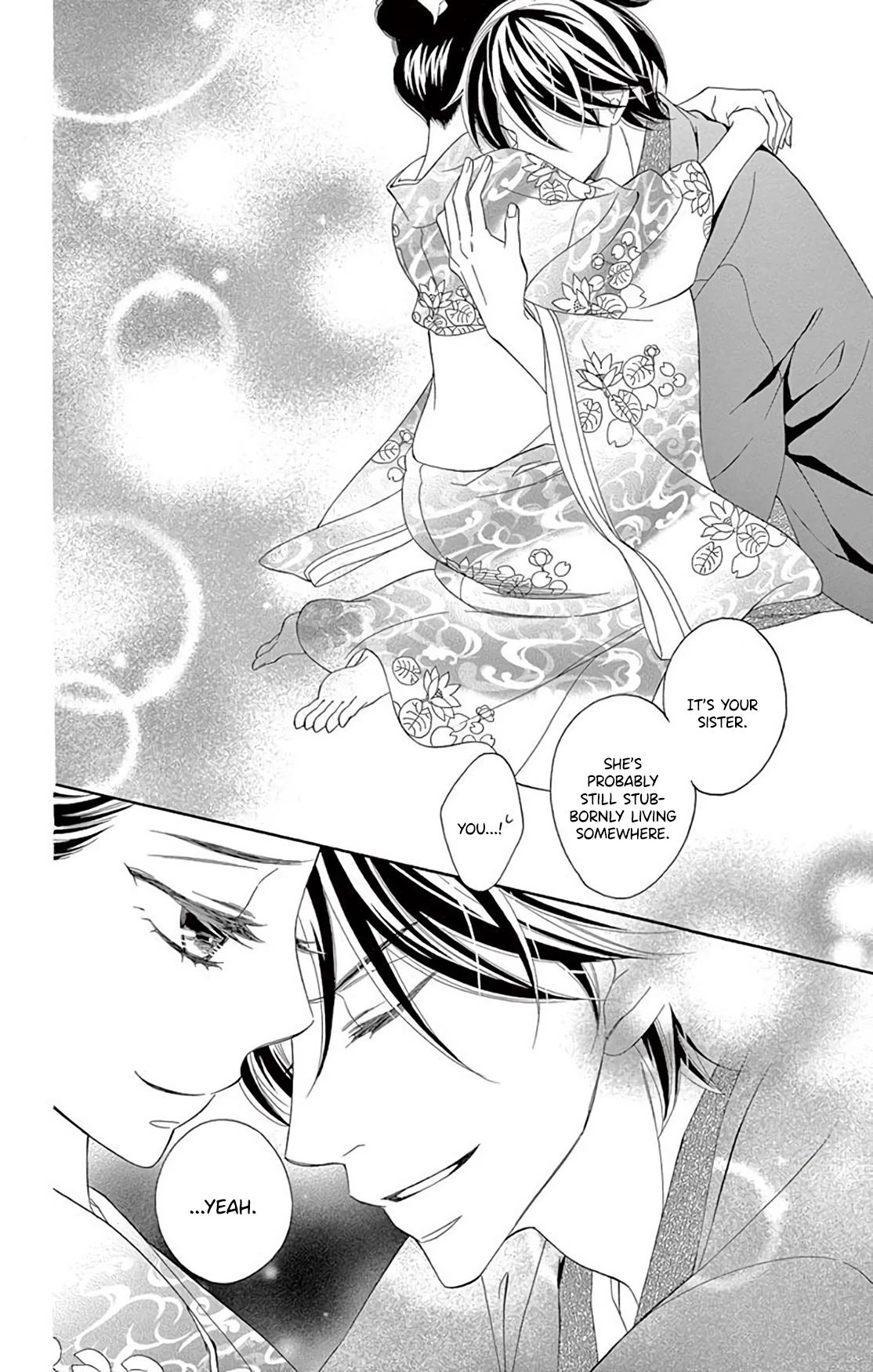 Seirou Opera chapter 36 page 42