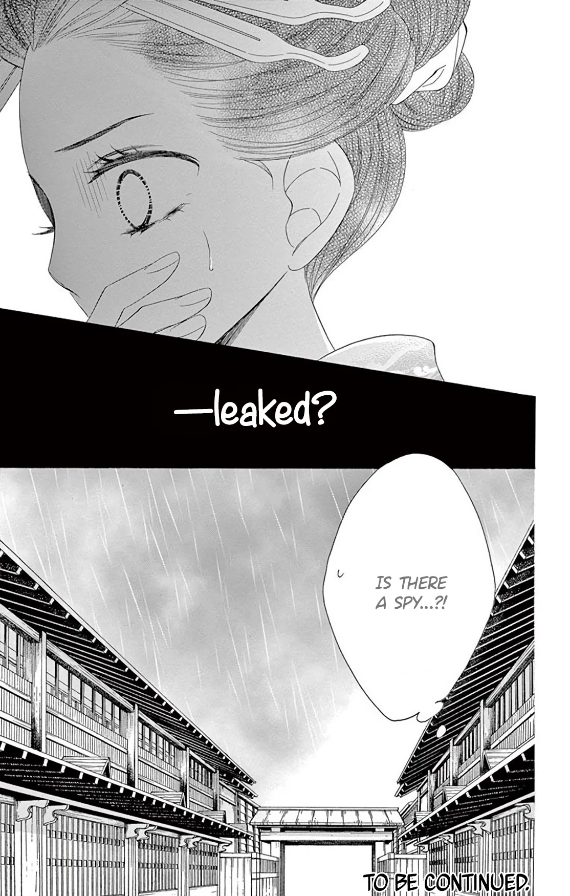 Seirou Opera chapter 36 page 47