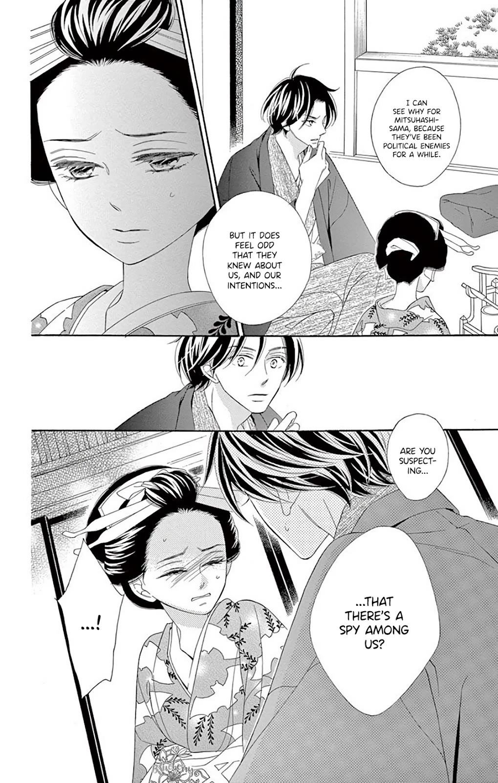 Seirou Opera chapter 37 page 12