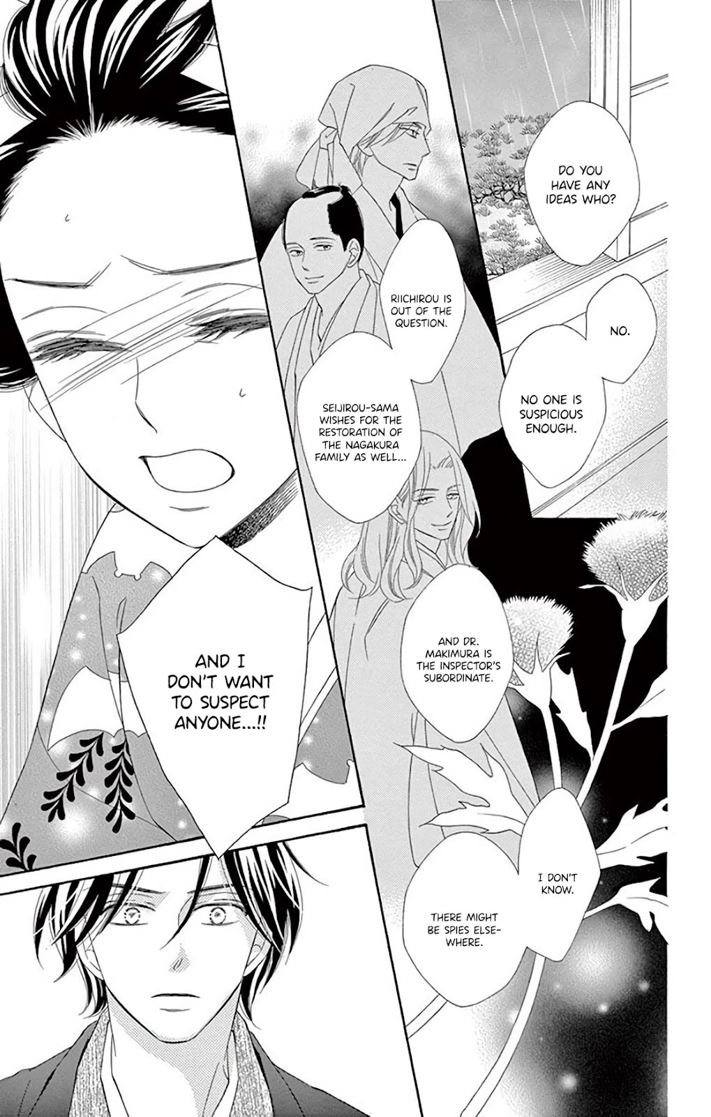 Seirou Opera chapter 37 page 13