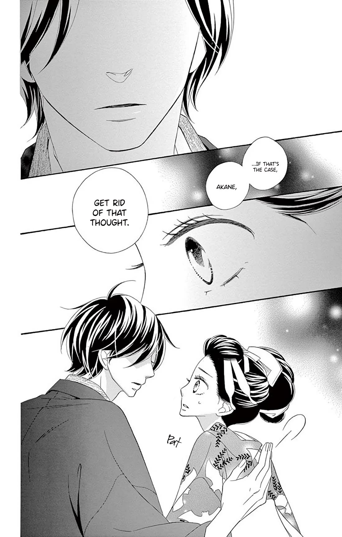 Seirou Opera chapter 37 page 14