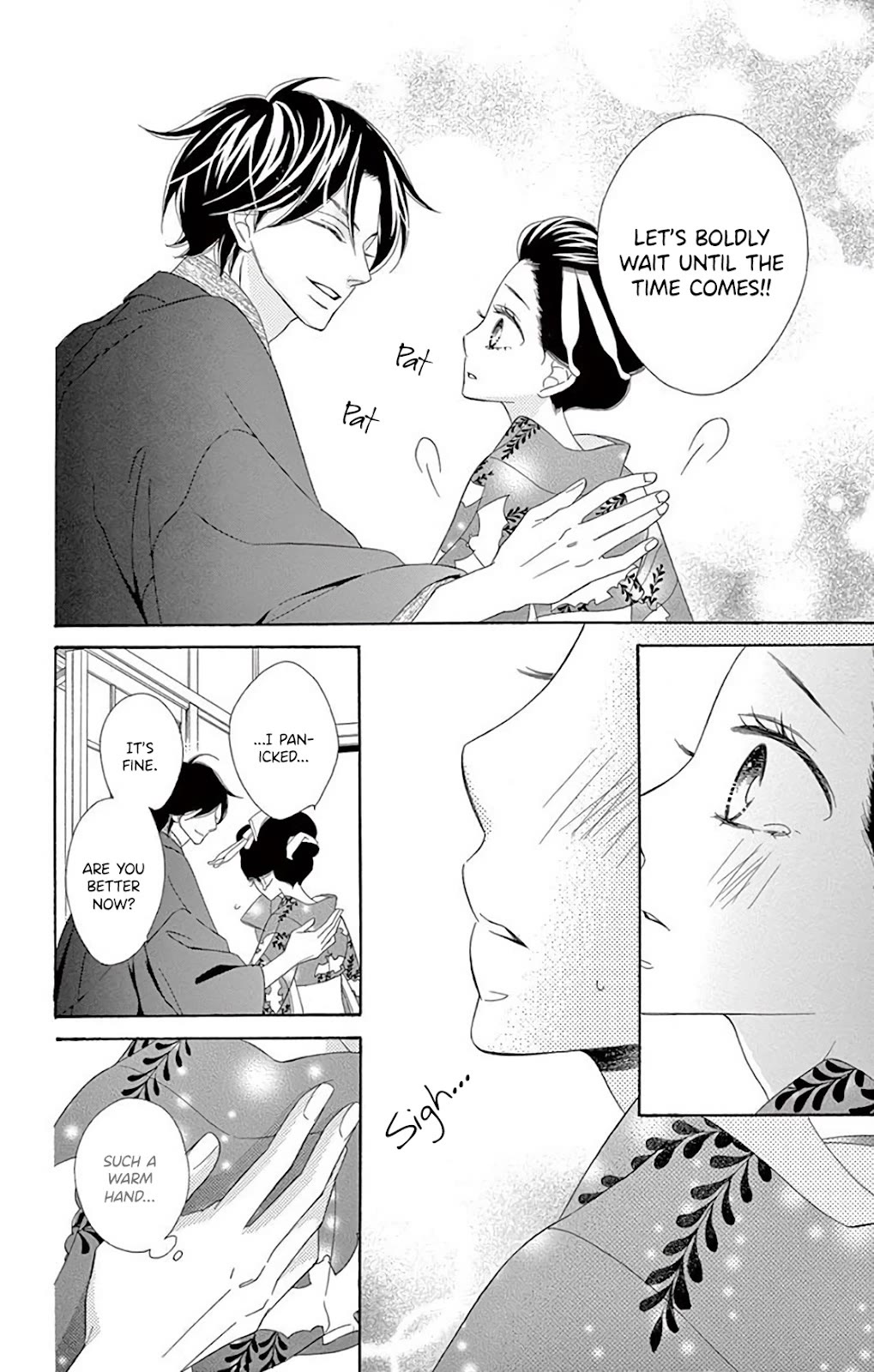 Seirou Opera chapter 37 page 16