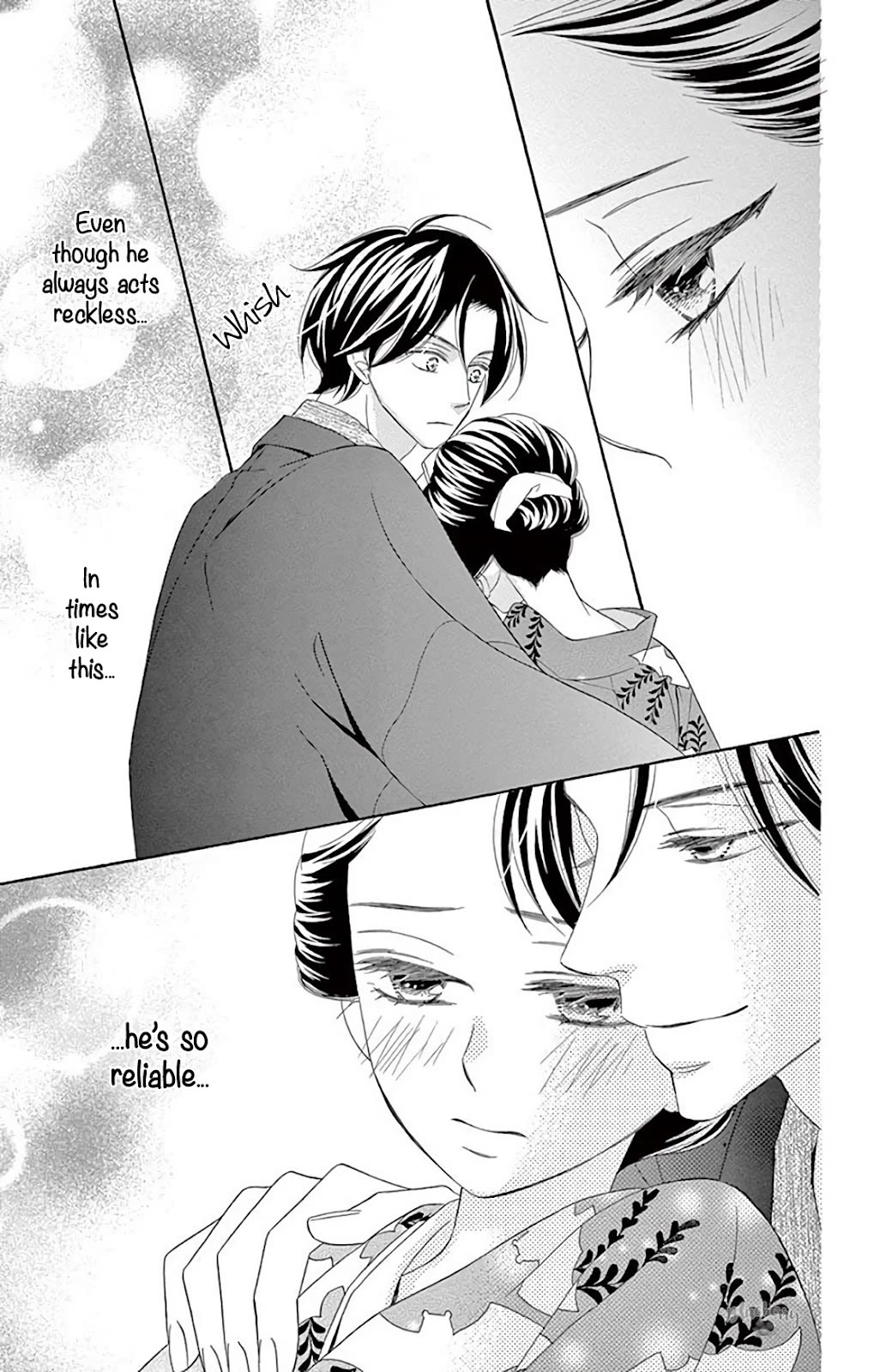 Seirou Opera chapter 37 page 17