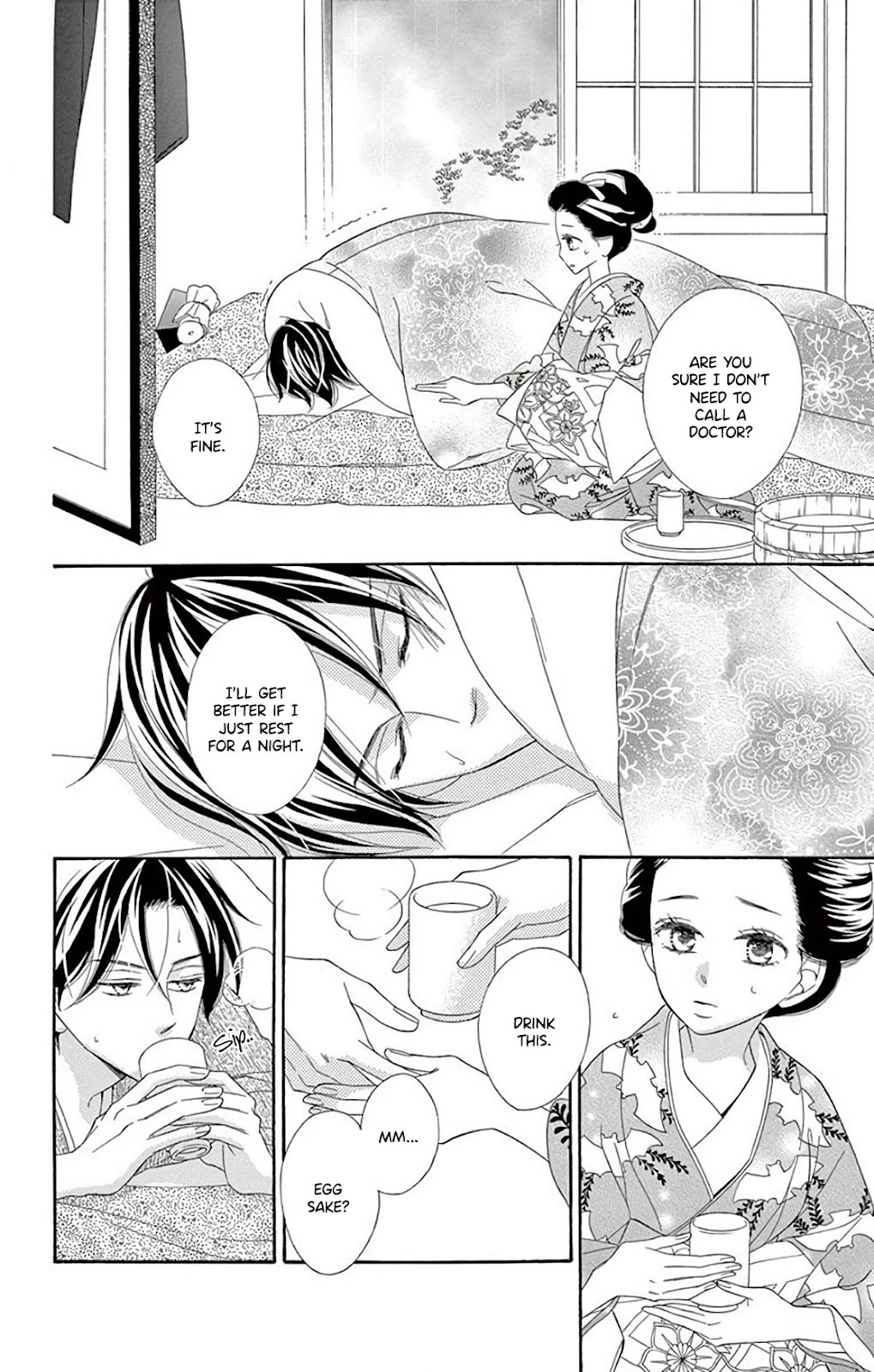 Seirou Opera chapter 37 page 22