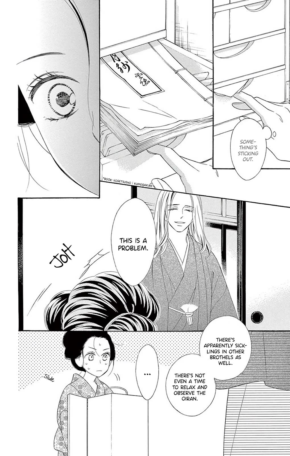 Seirou Opera chapter 37 page 36