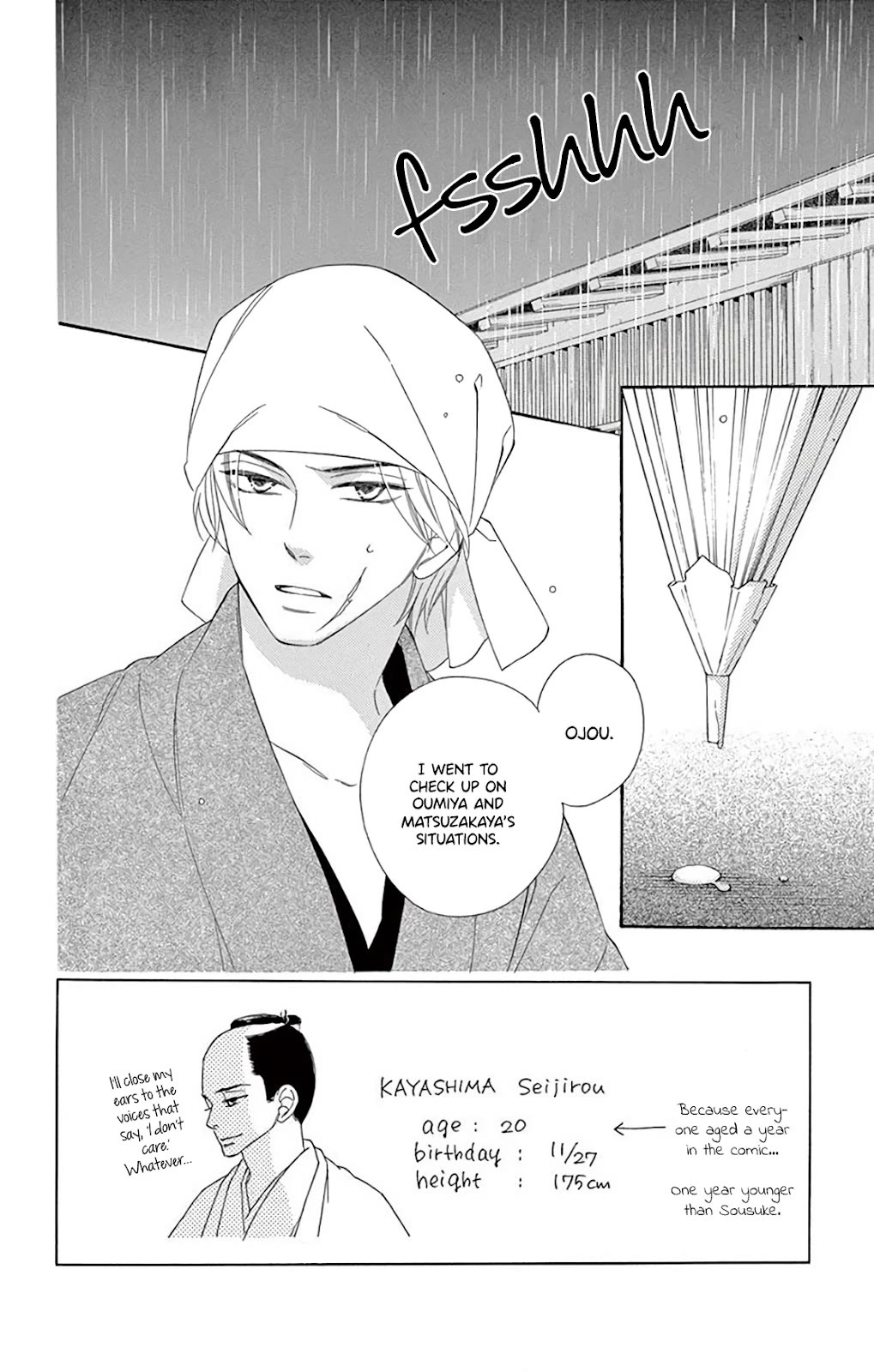 Seirou Opera chapter 37 page 4