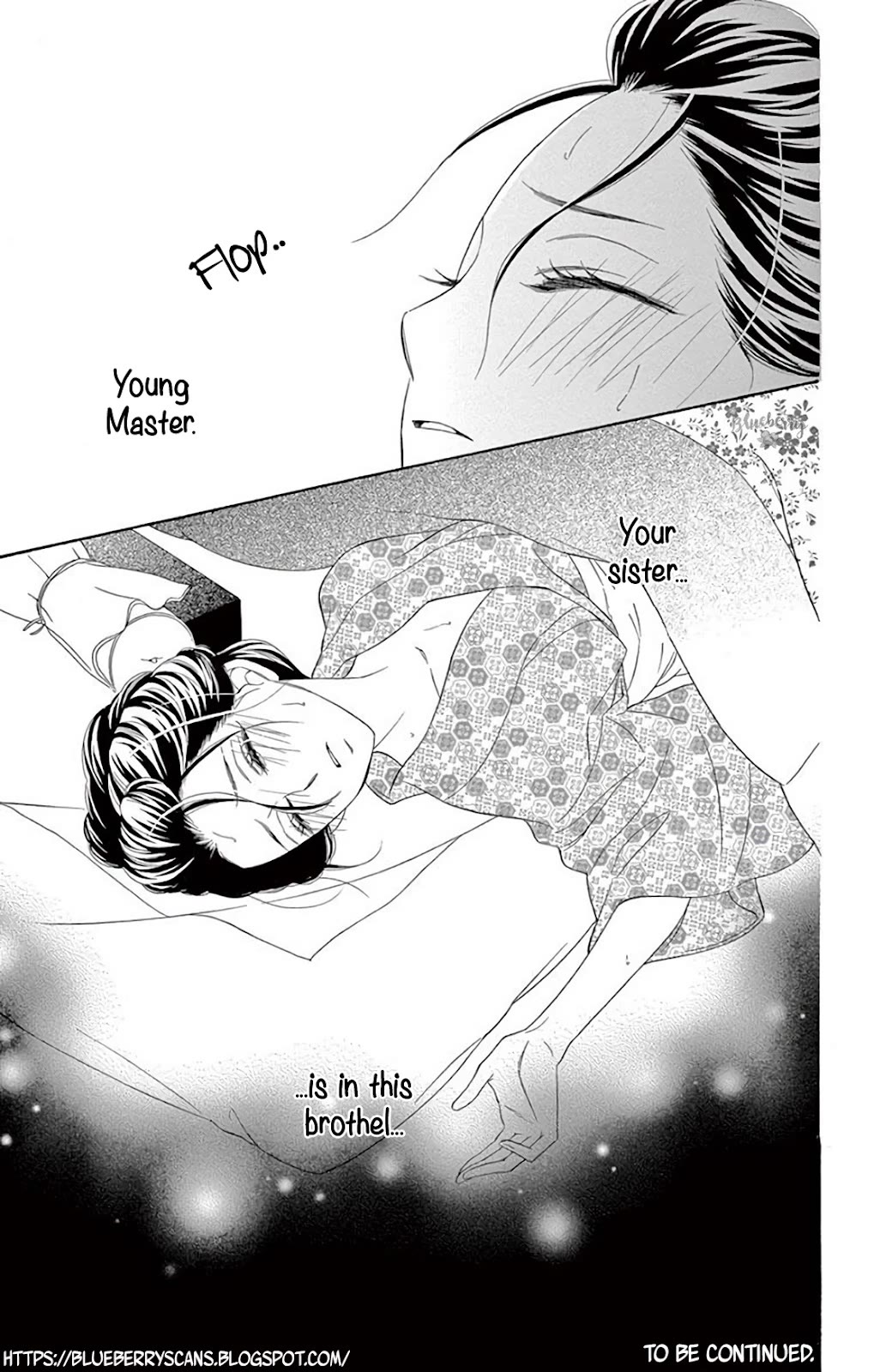 Seirou Opera chapter 37 page 43