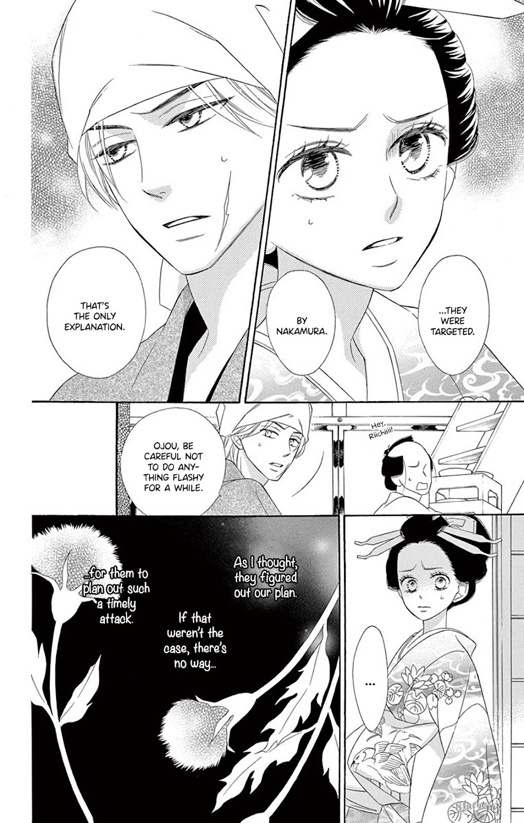 Seirou Opera chapter 37 page 6