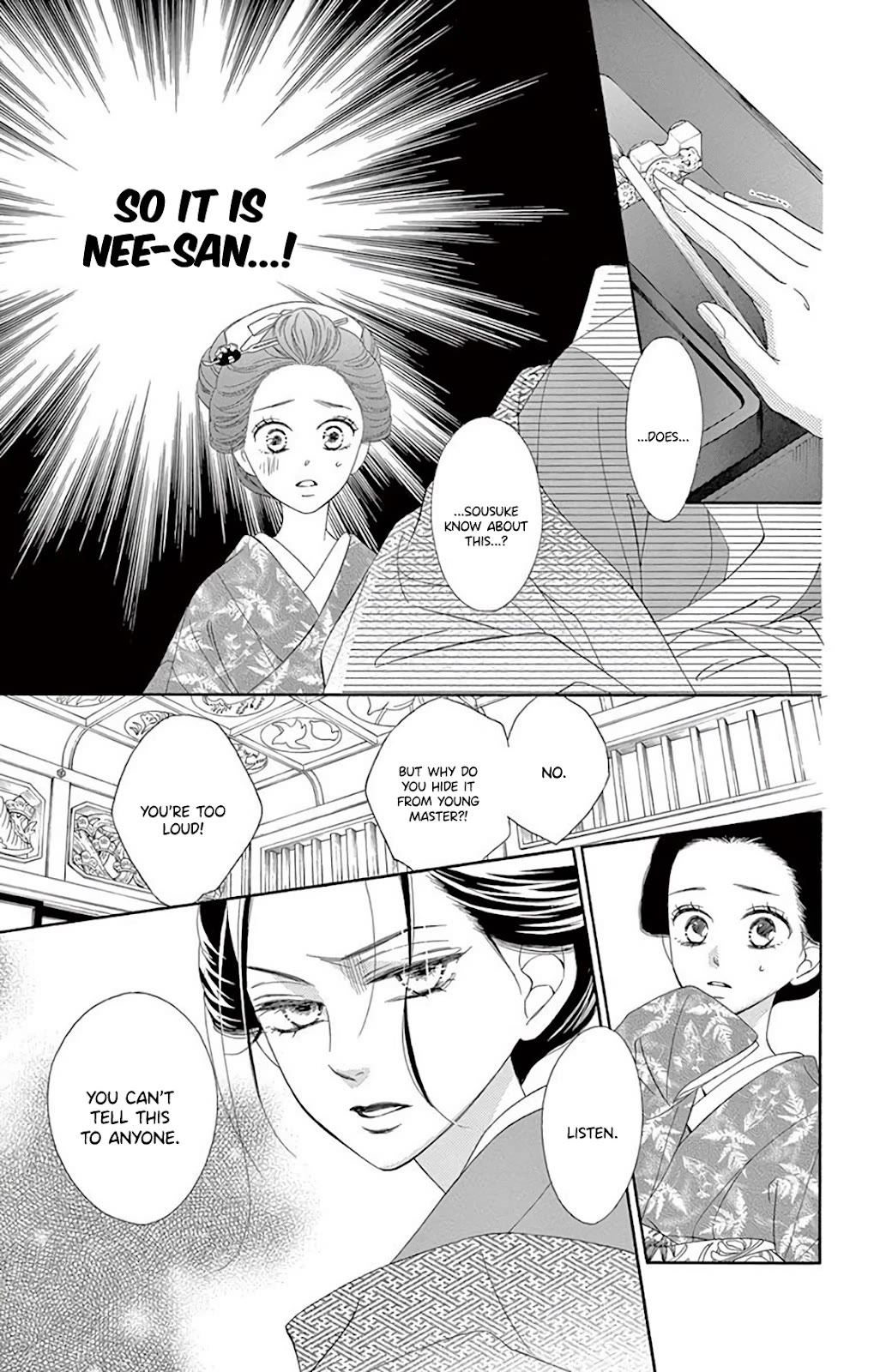 Seirou Opera chapter 38 page 16