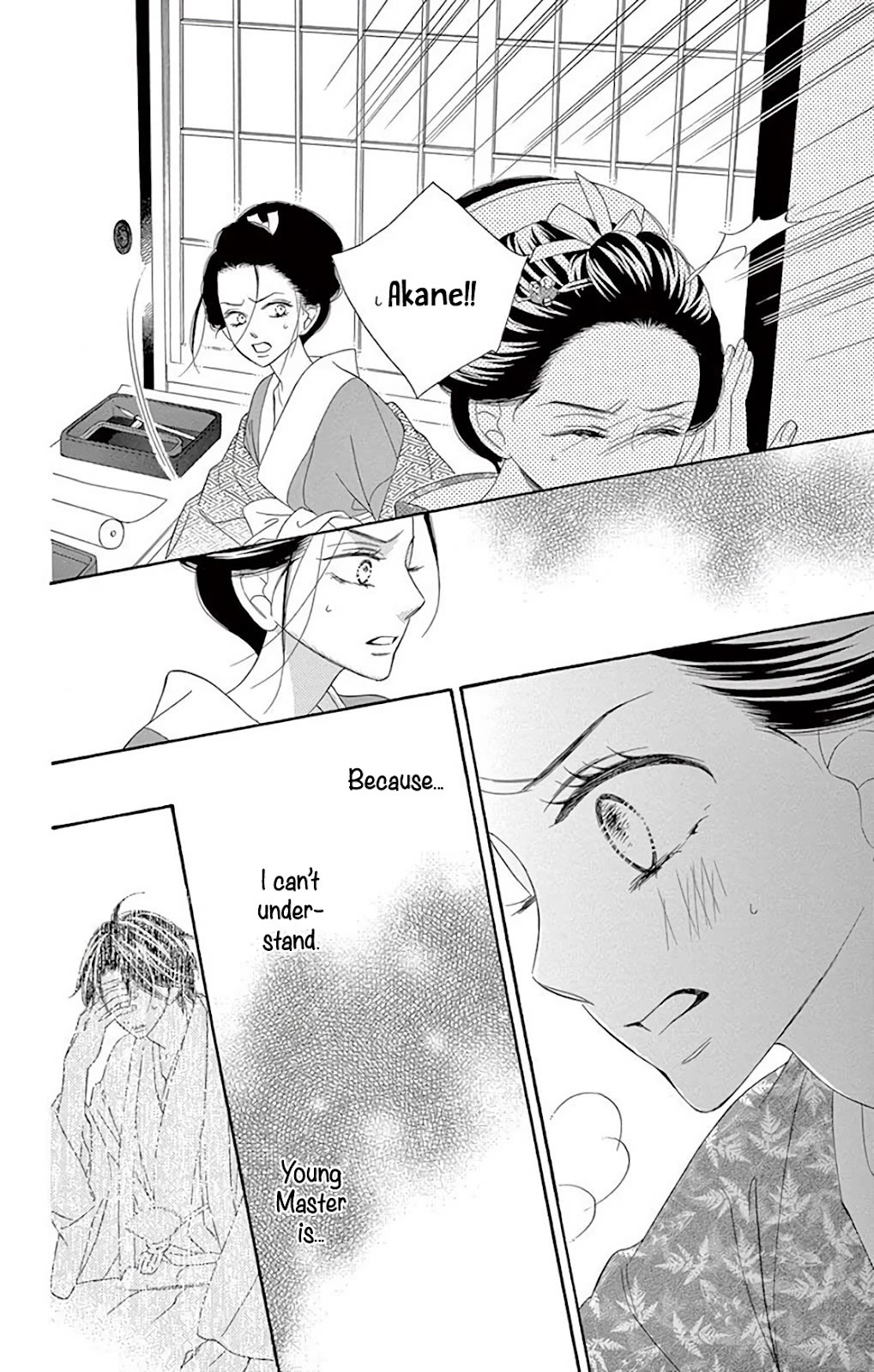 Seirou Opera chapter 38 page 23