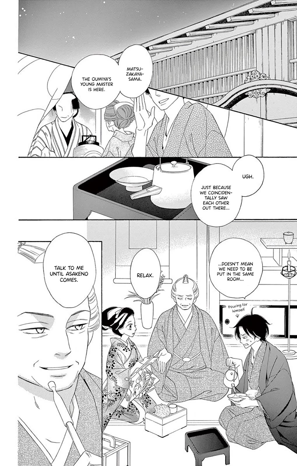 Seirou Opera chapter 38 page 25