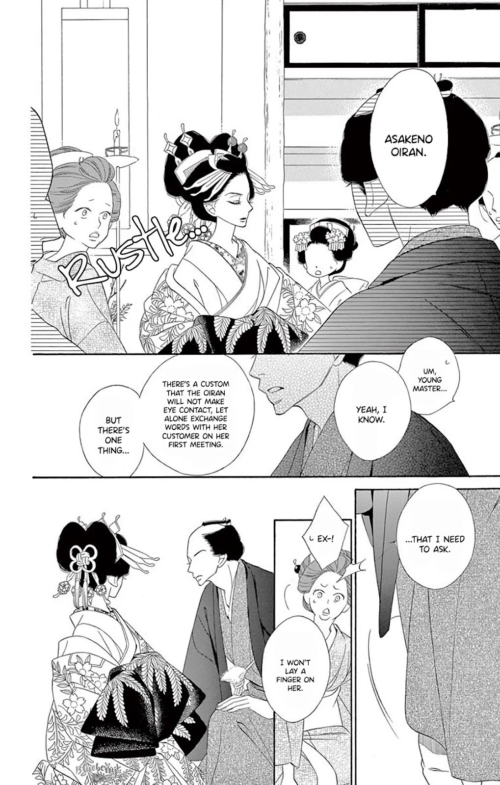 Seirou Opera chapter 38 page 49