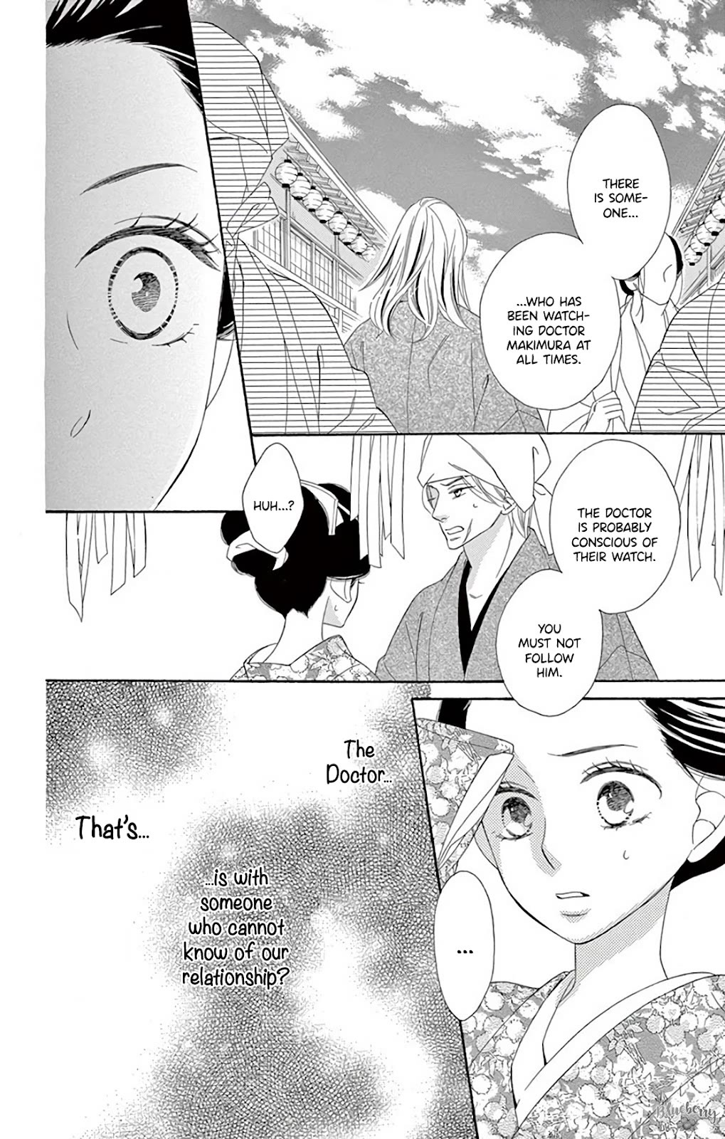 Seirou Opera chapter 39 page 11