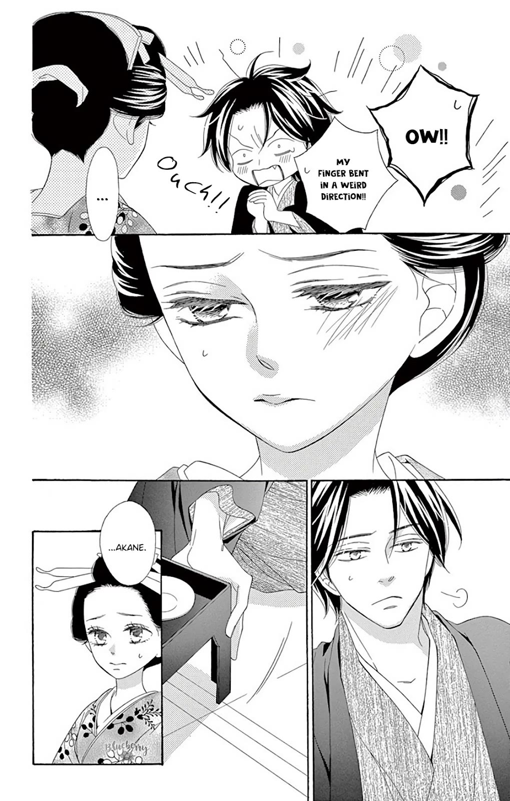 Seirou Opera chapter 39 page 15