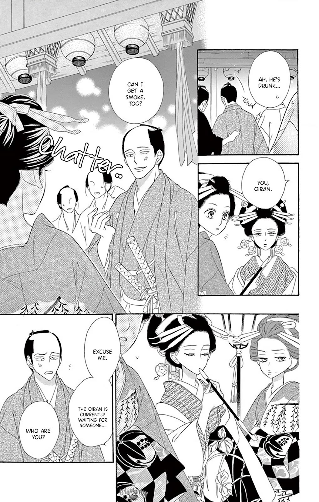 Seirou Opera chapter 39 page 18