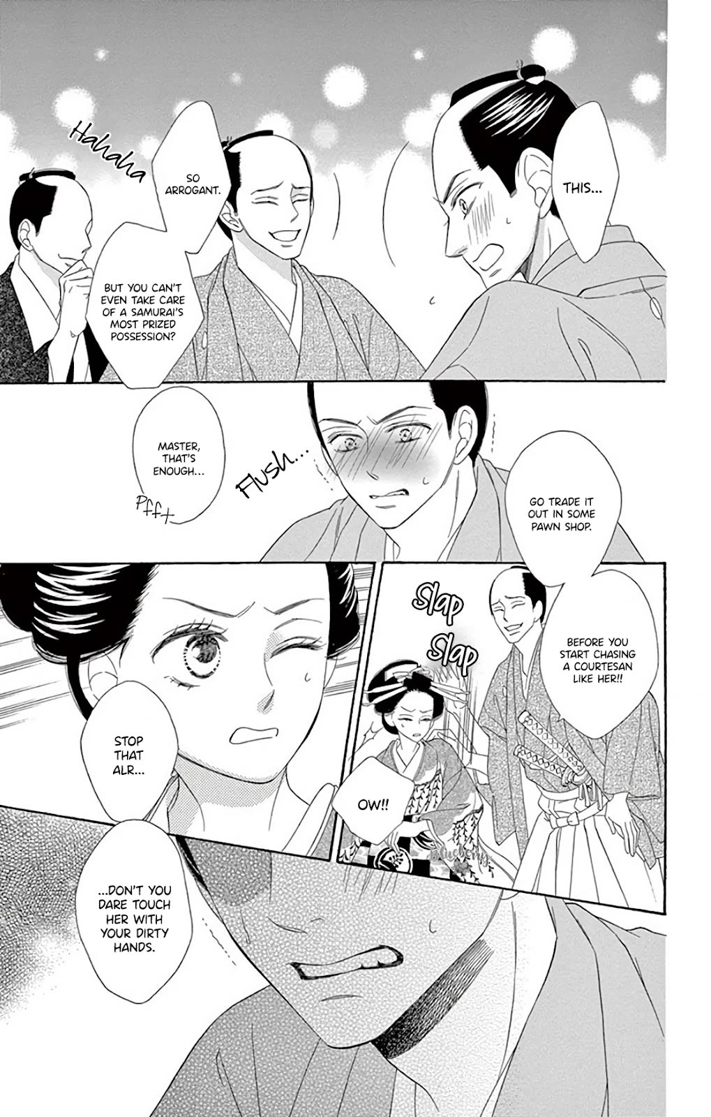 Seirou Opera chapter 39 page 22