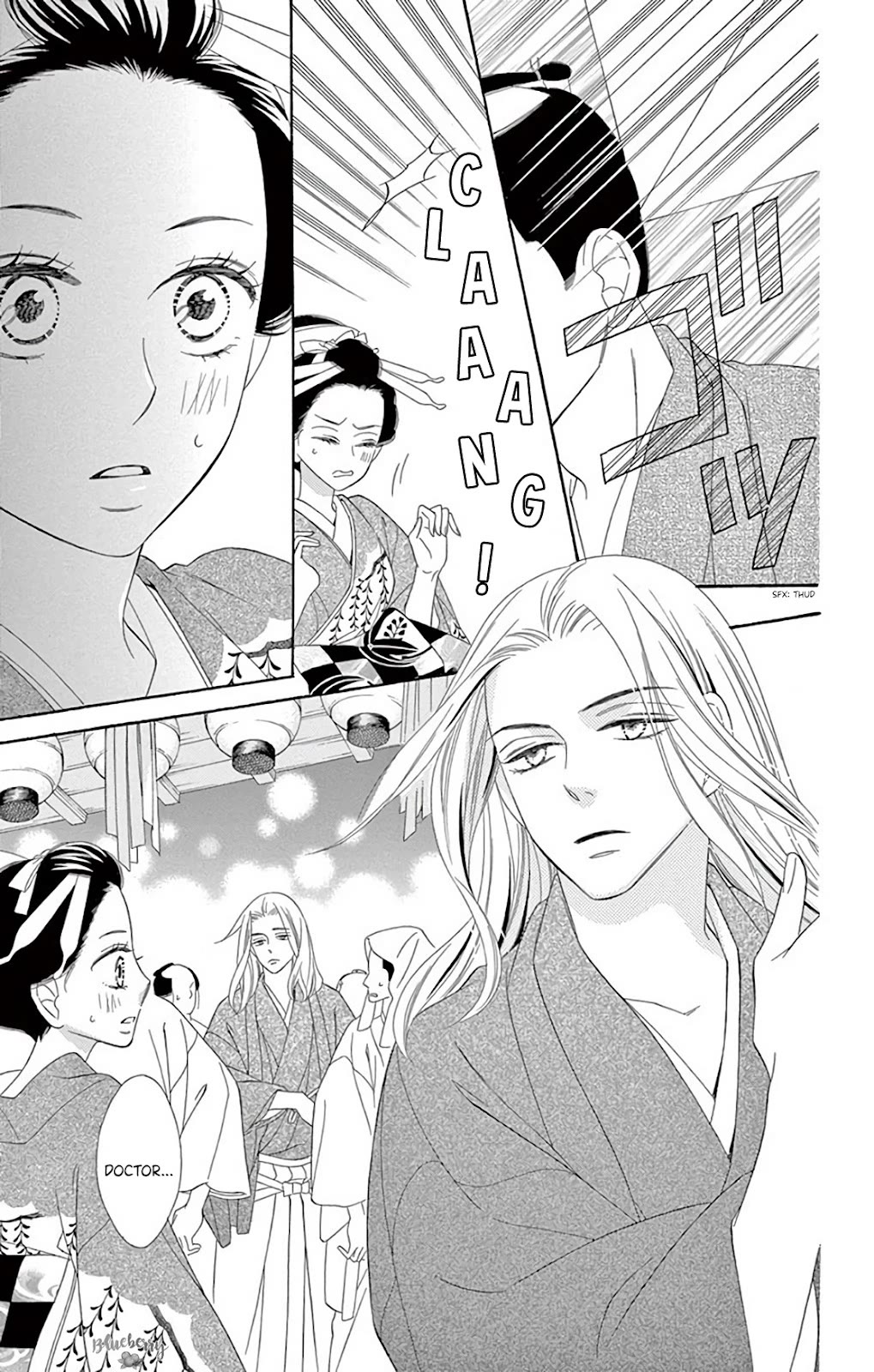 Seirou Opera chapter 39 page 24