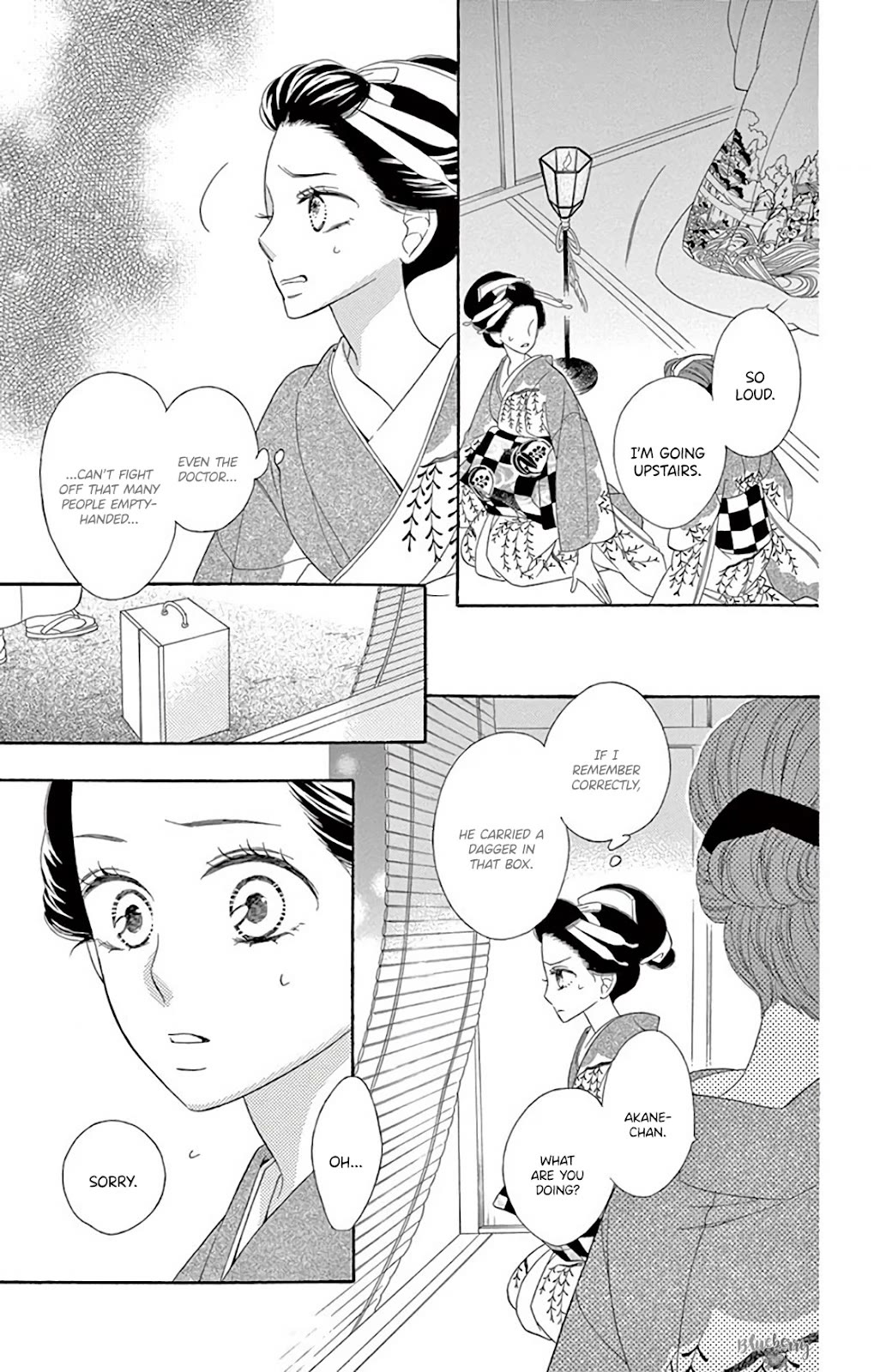 Seirou Opera chapter 39 page 26