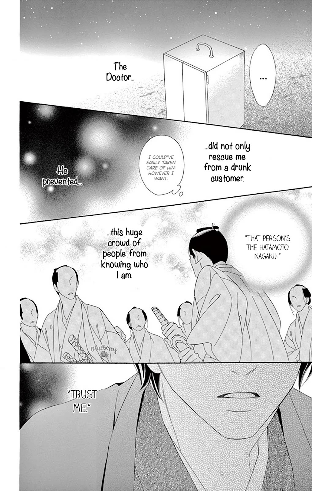 Seirou Opera chapter 39 page 27