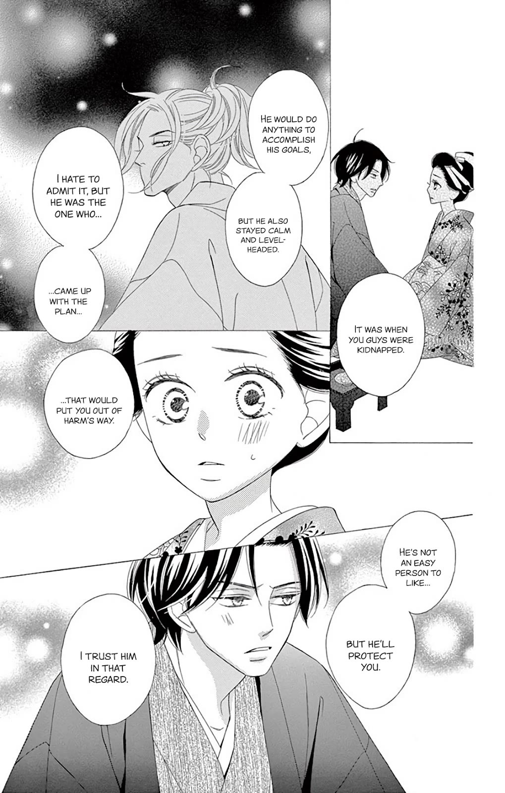 Seirou Opera chapter 39 page 28