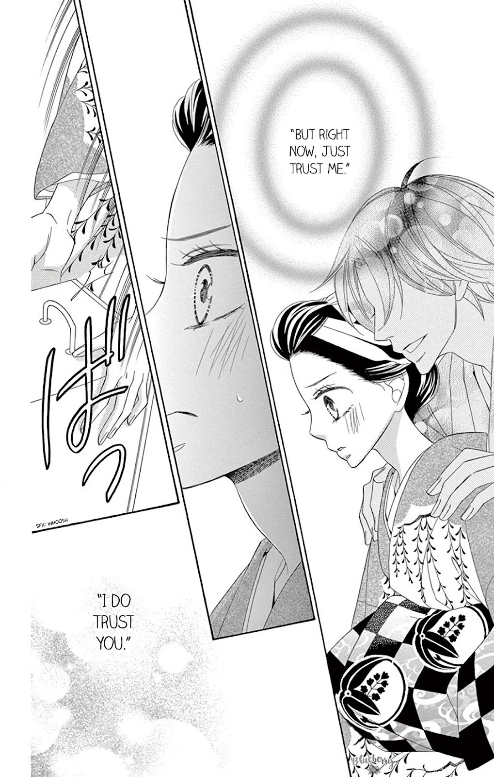 Seirou Opera chapter 39 page 31