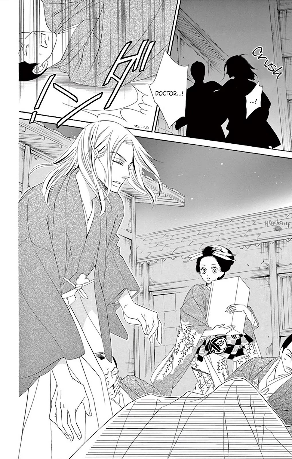 Seirou Opera chapter 39 page 33