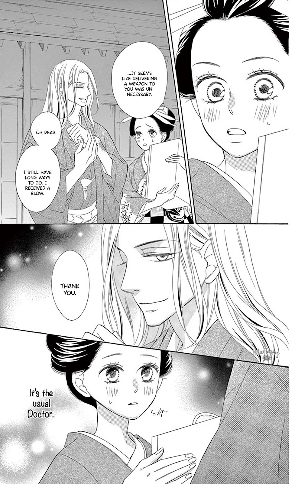 Seirou Opera chapter 39 page 34