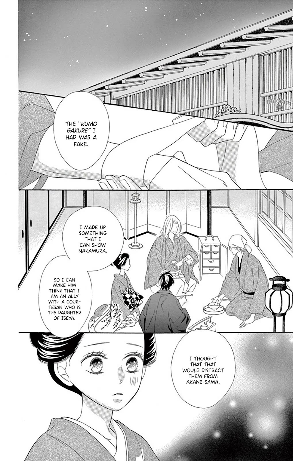 Seirou Opera chapter 39 page 37