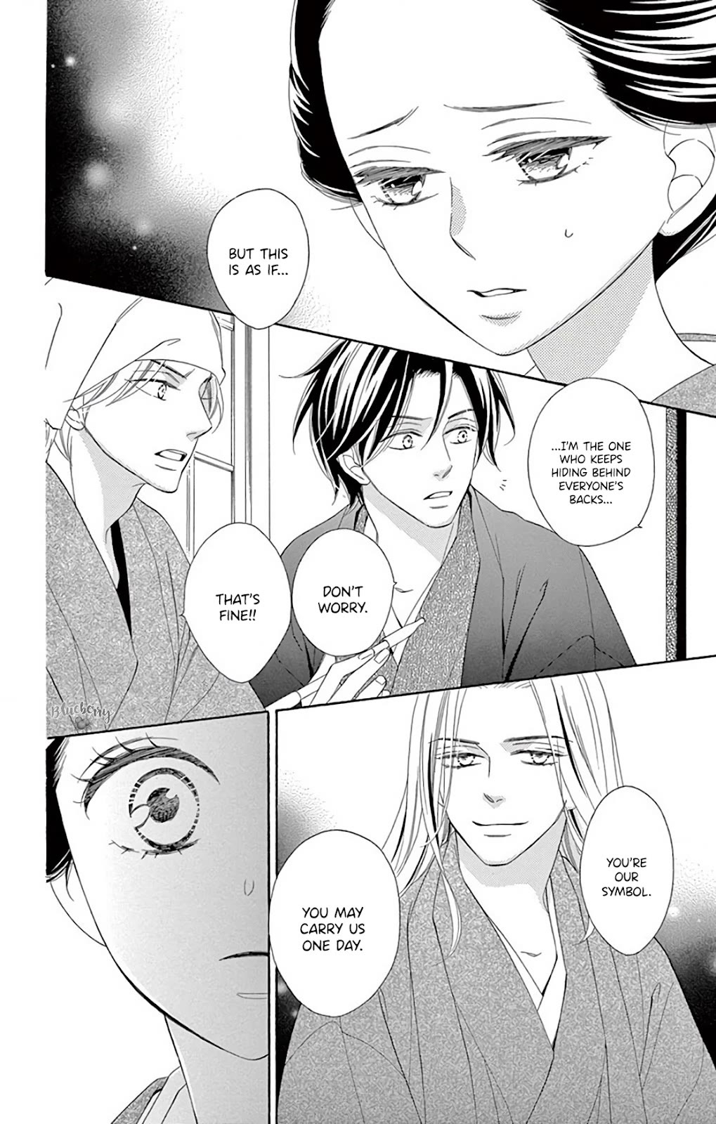 Seirou Opera chapter 39 page 39