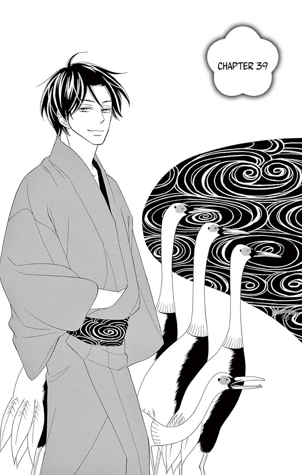 Seirou Opera chapter 39 page 4