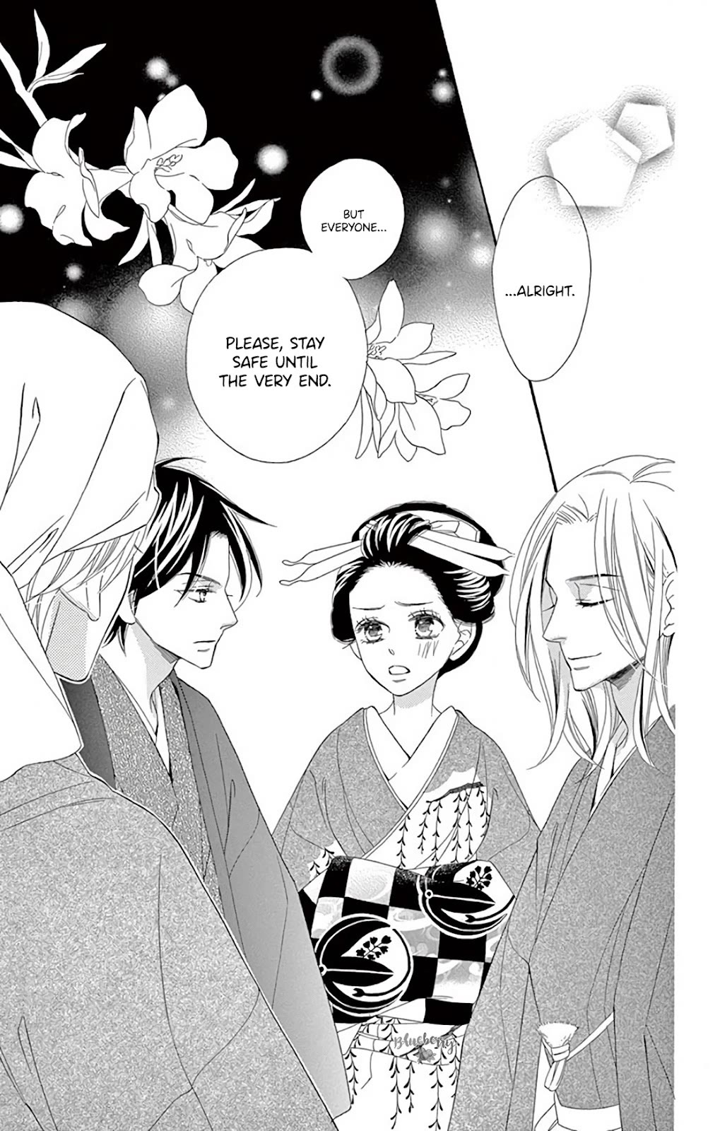 Seirou Opera chapter 39 page 40