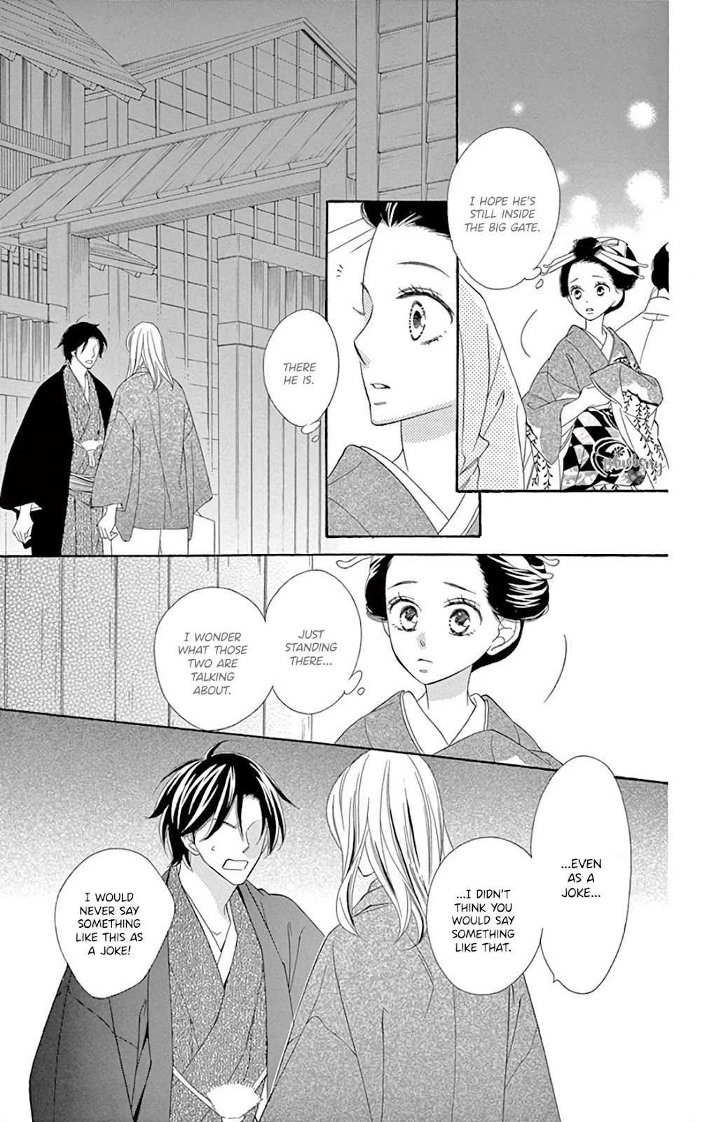 Seirou Opera chapter 39 page 42