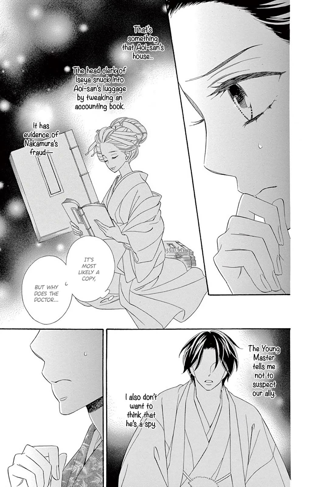 Seirou Opera chapter 39 page 6