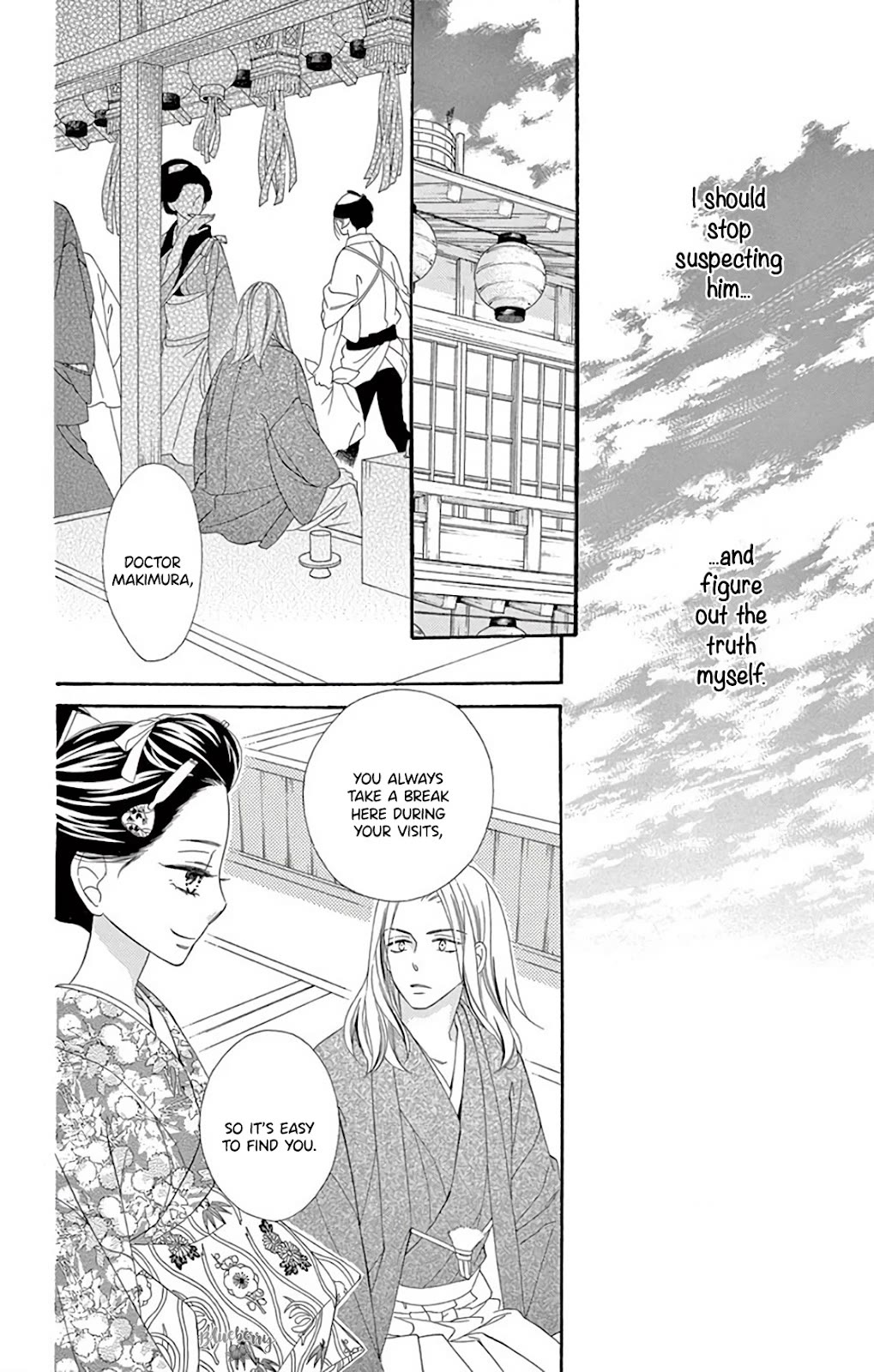 Seirou Opera chapter 39 page 7