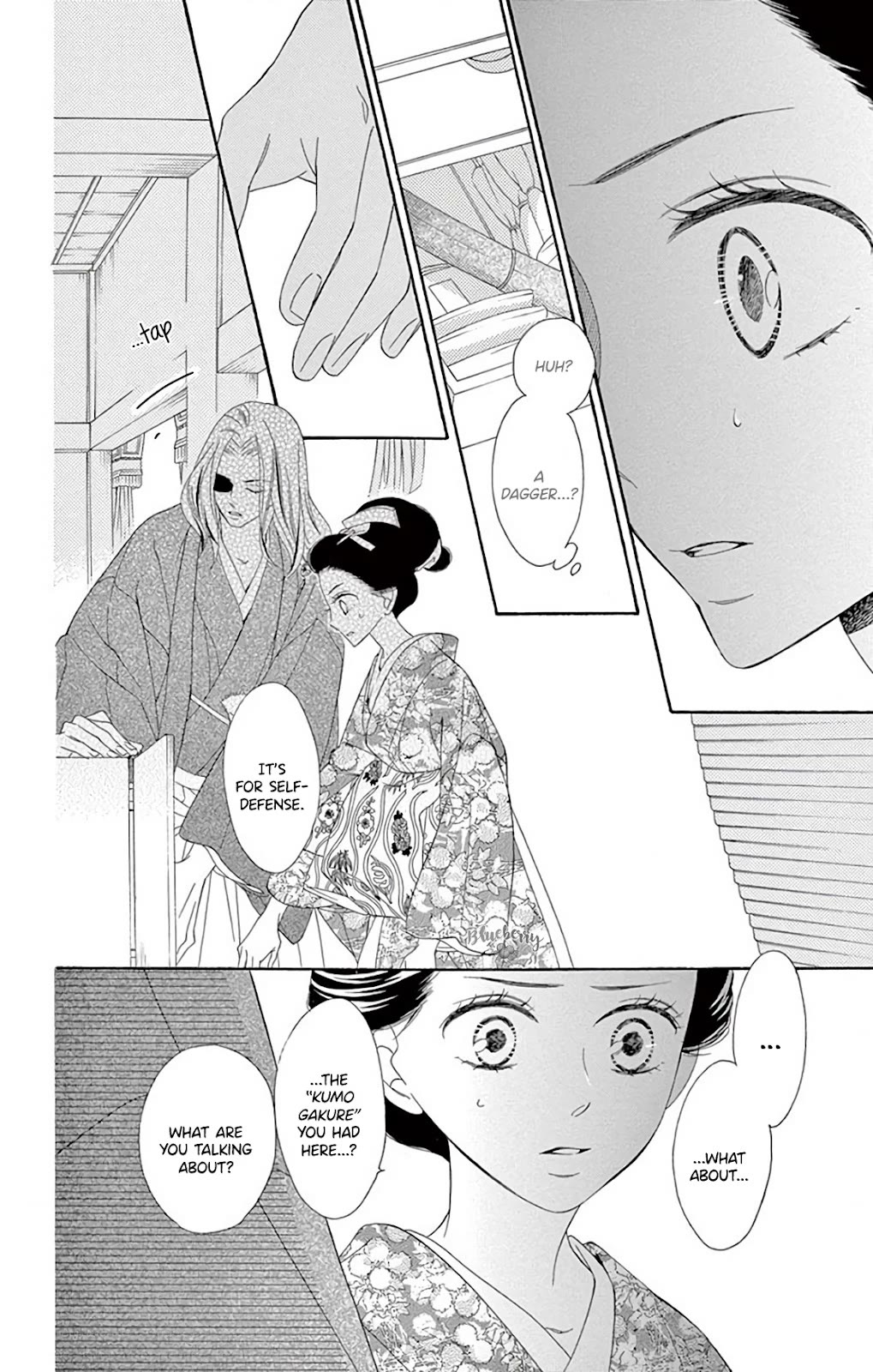 Seirou Opera chapter 39 page 9