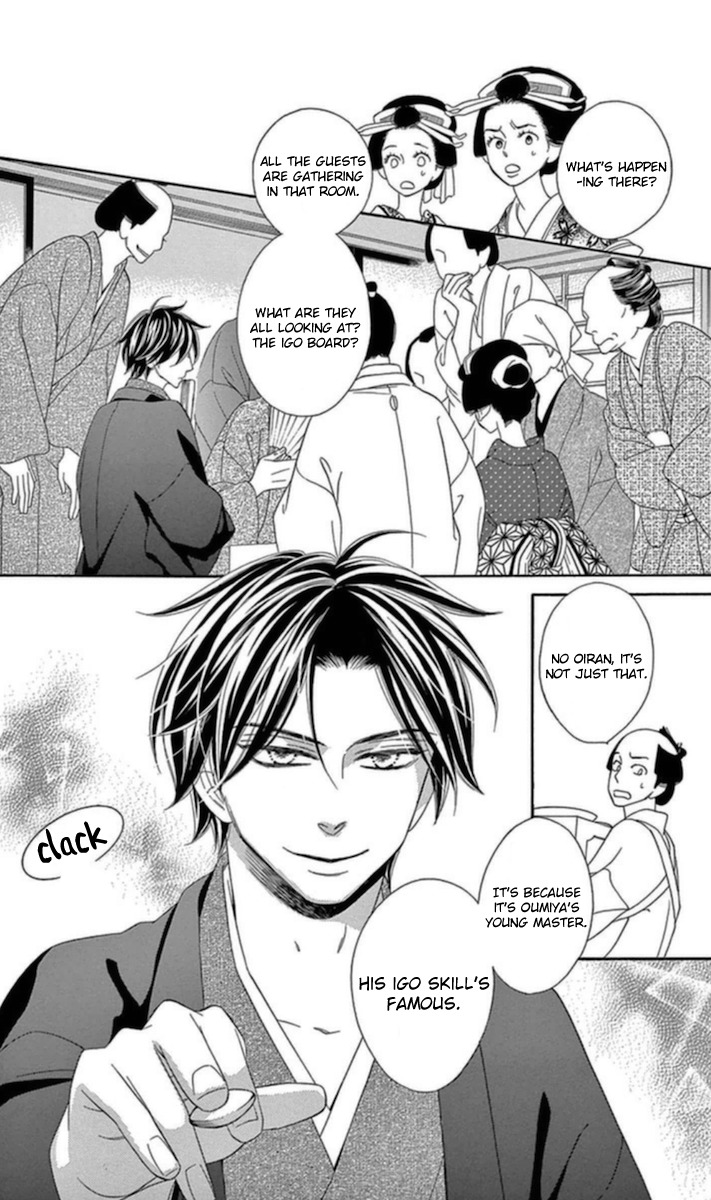 Seirou Opera chapter 4 page 10