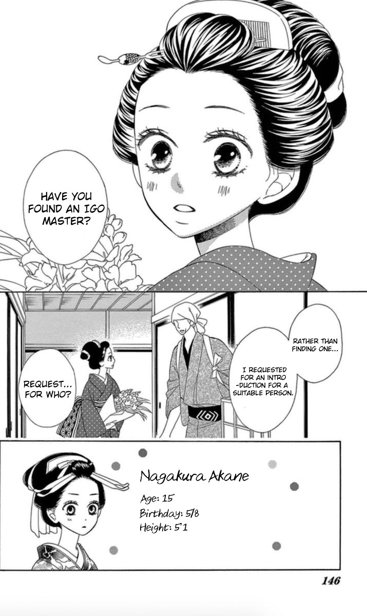 Seirou Opera chapter 4 page 2