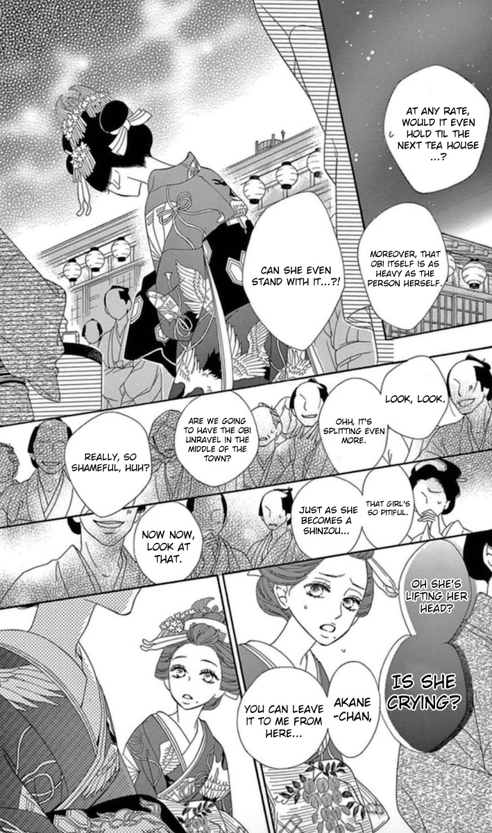 Seirou Opera chapter 4 page 33