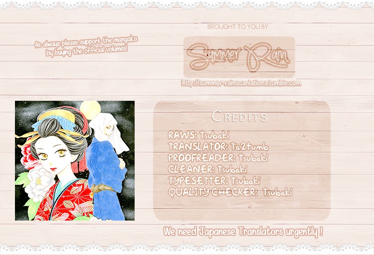 Seirou Opera chapter 4 page 43