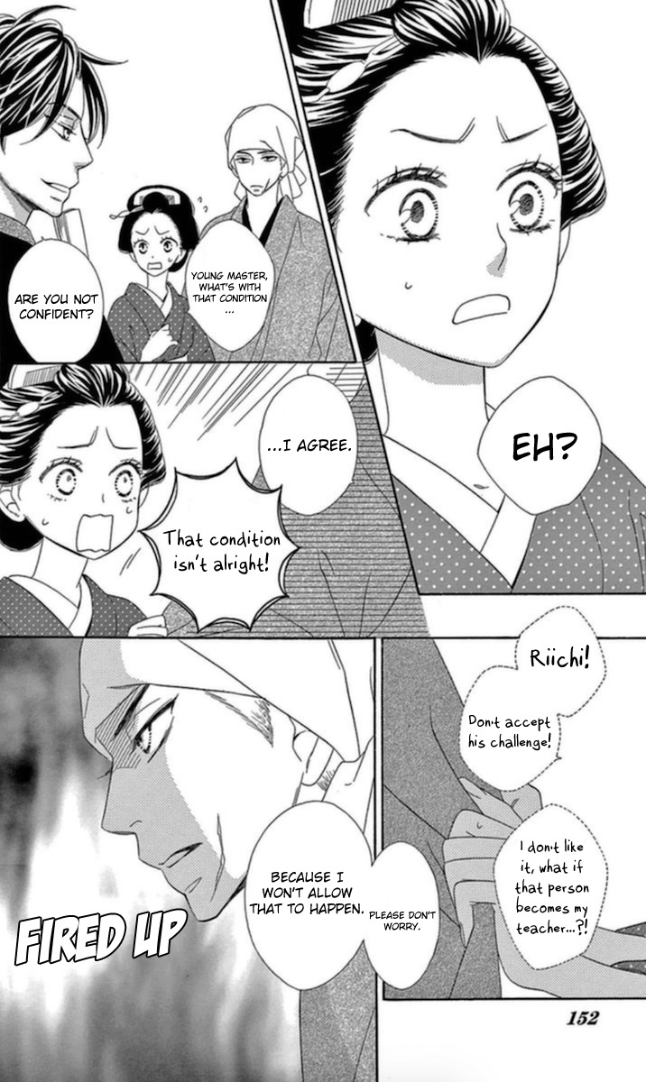 Seirou Opera chapter 4 page 8