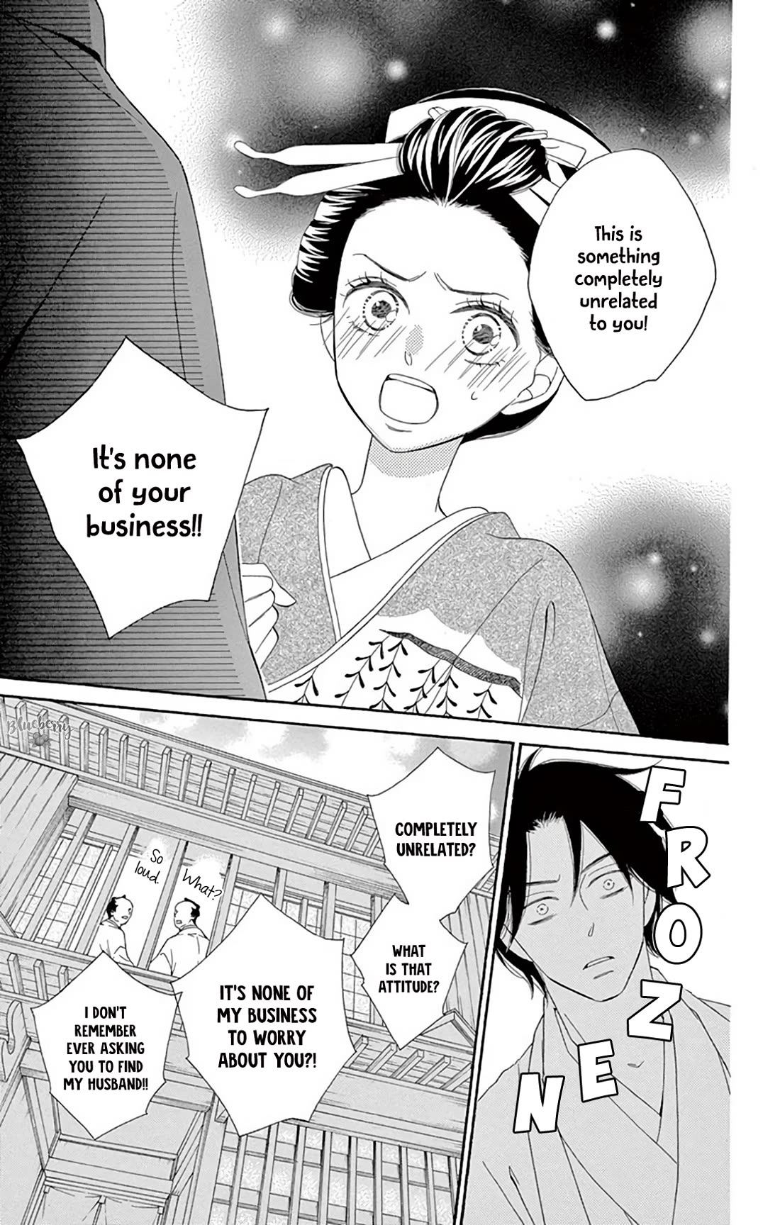 Seirou Opera chapter 40 page 11