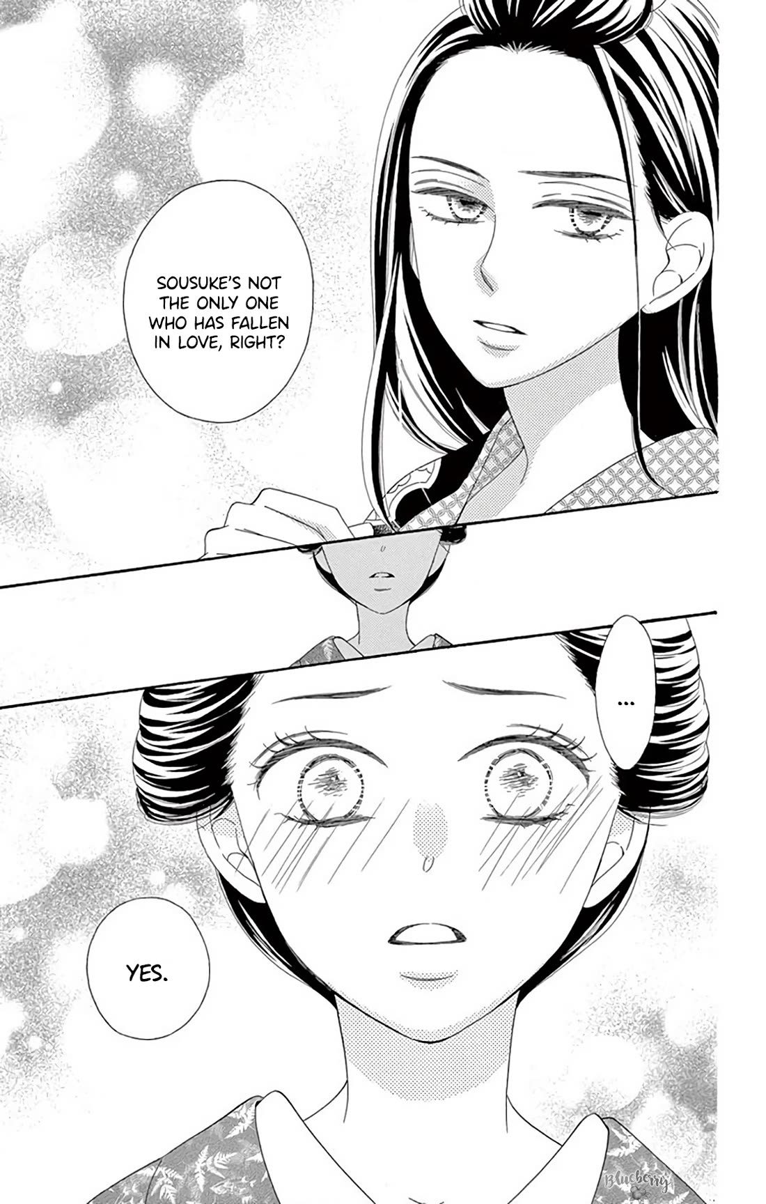 Seirou Opera chapter 40 page 19