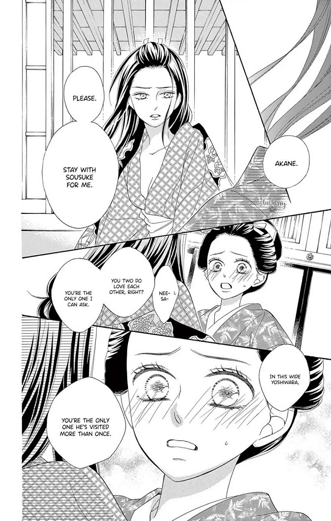 Seirou Opera chapter 40 page 20