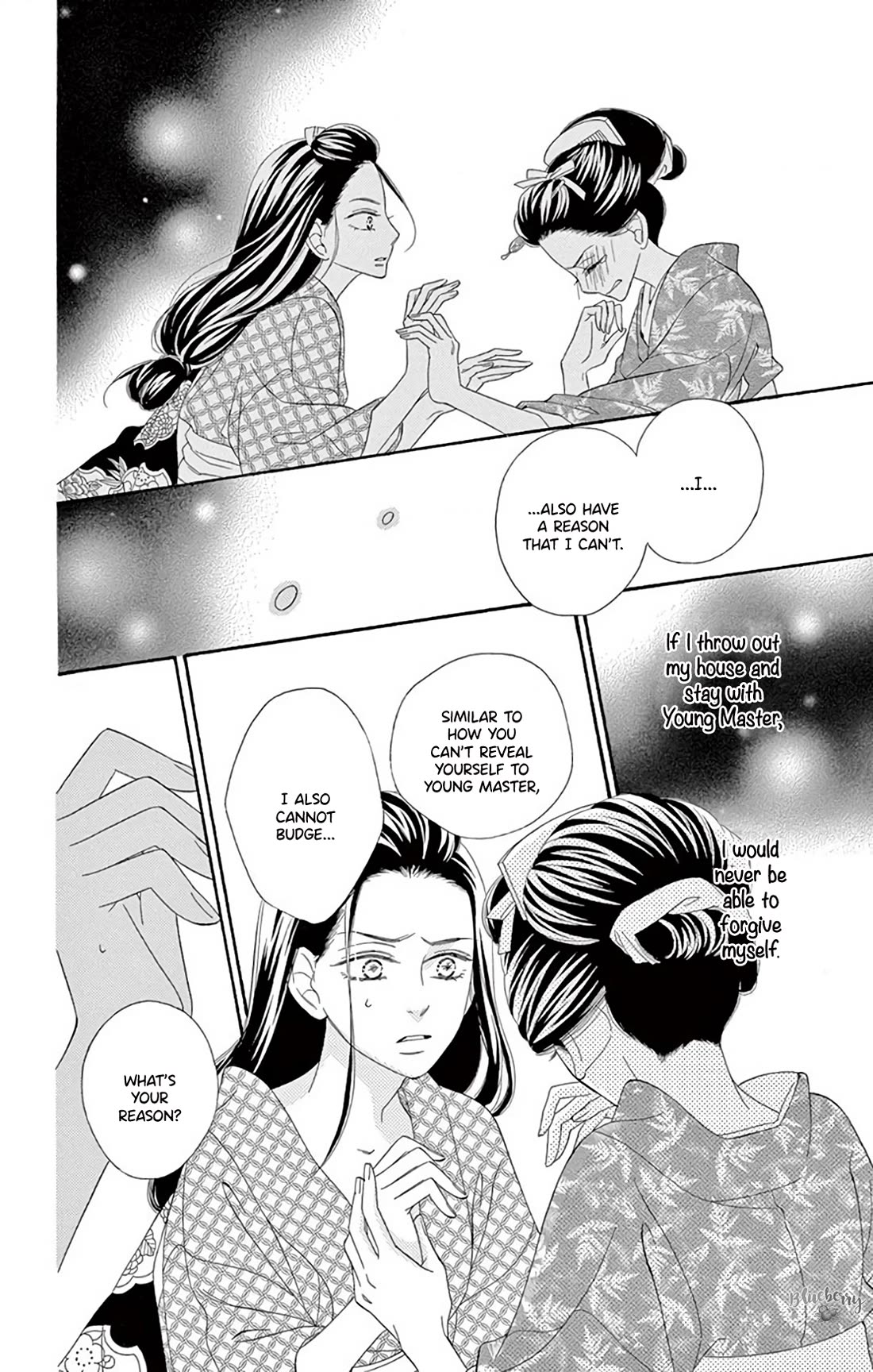 Seirou Opera chapter 40 page 22