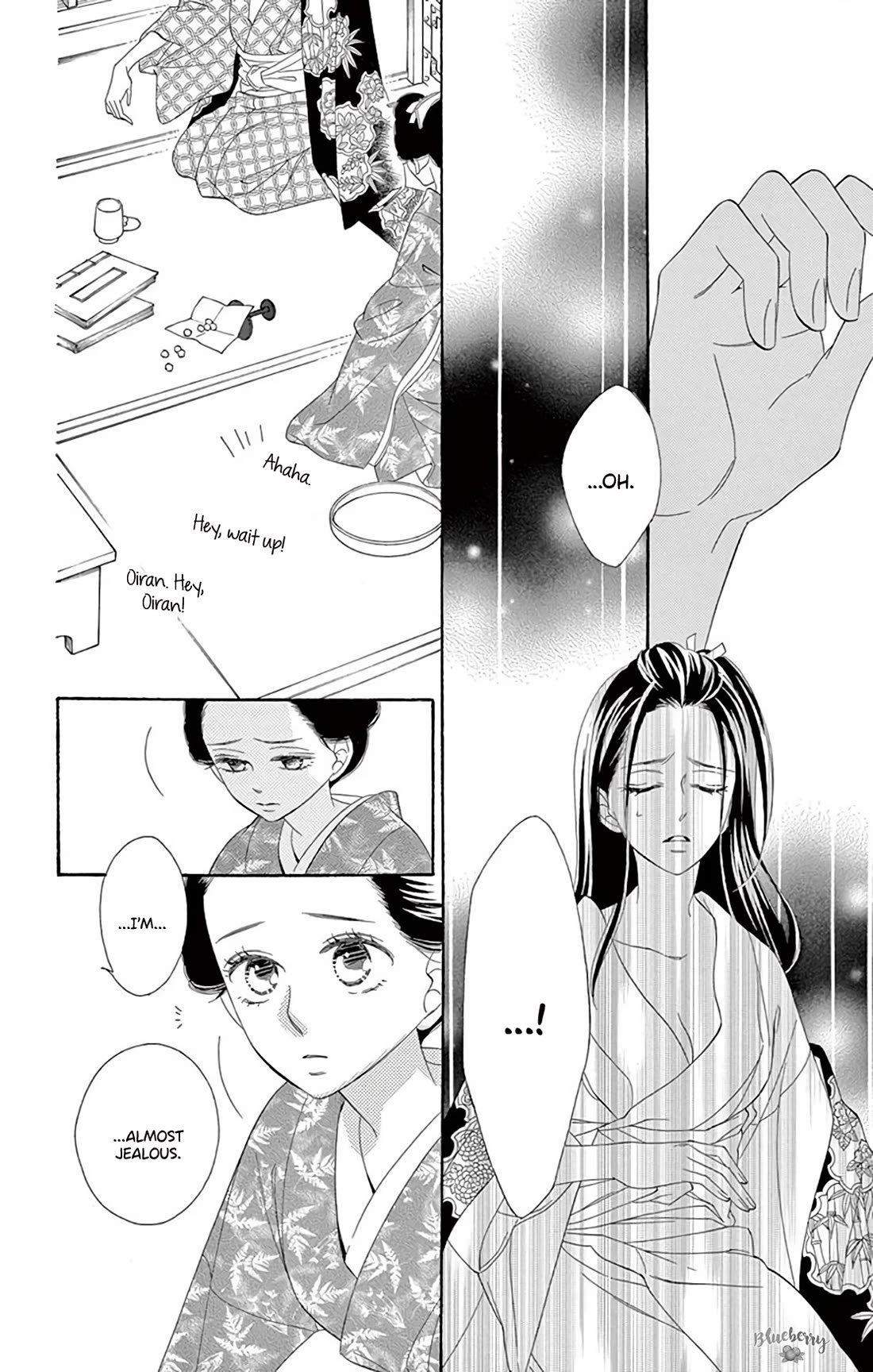 Seirou Opera chapter 40 page 24