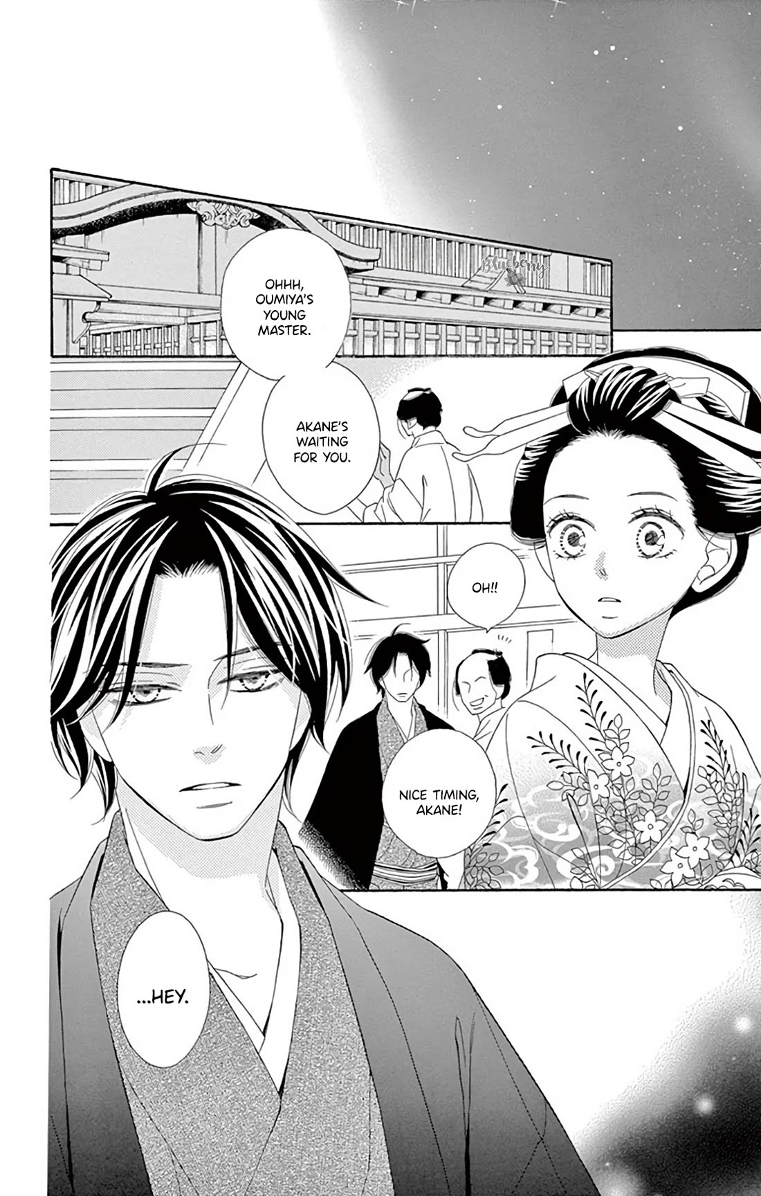 Seirou Opera chapter 40 page 26