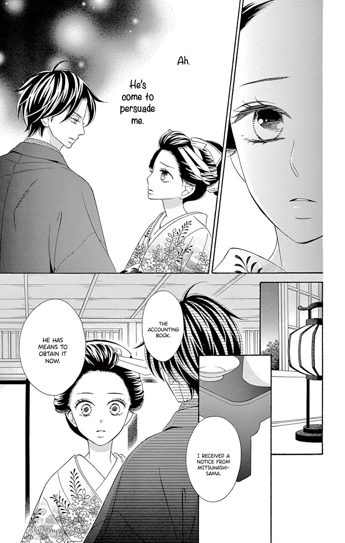 Seirou Opera chapter 40 page 27