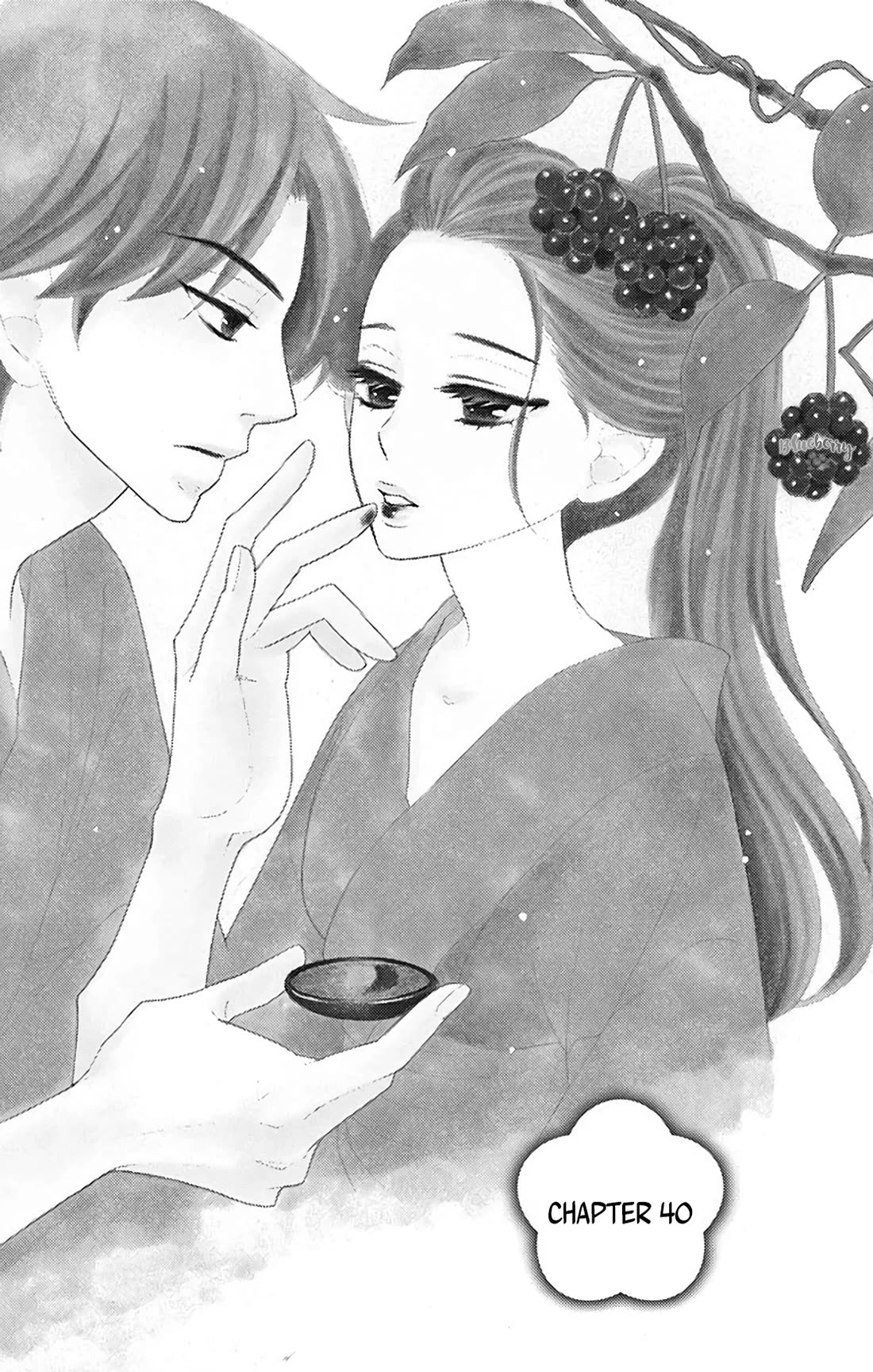 Seirou Opera chapter 40 page 3