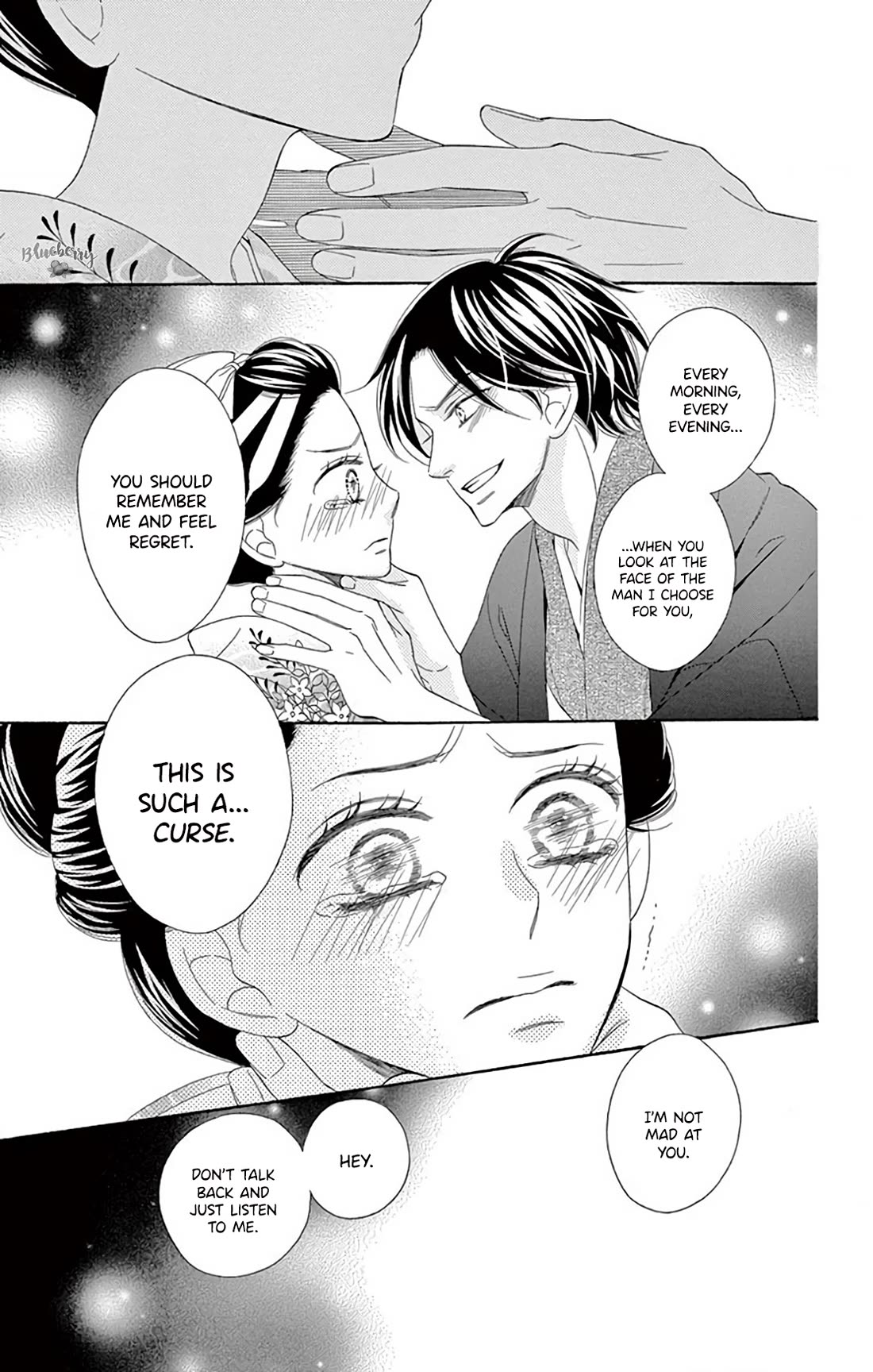 Seirou Opera chapter 40 page 31